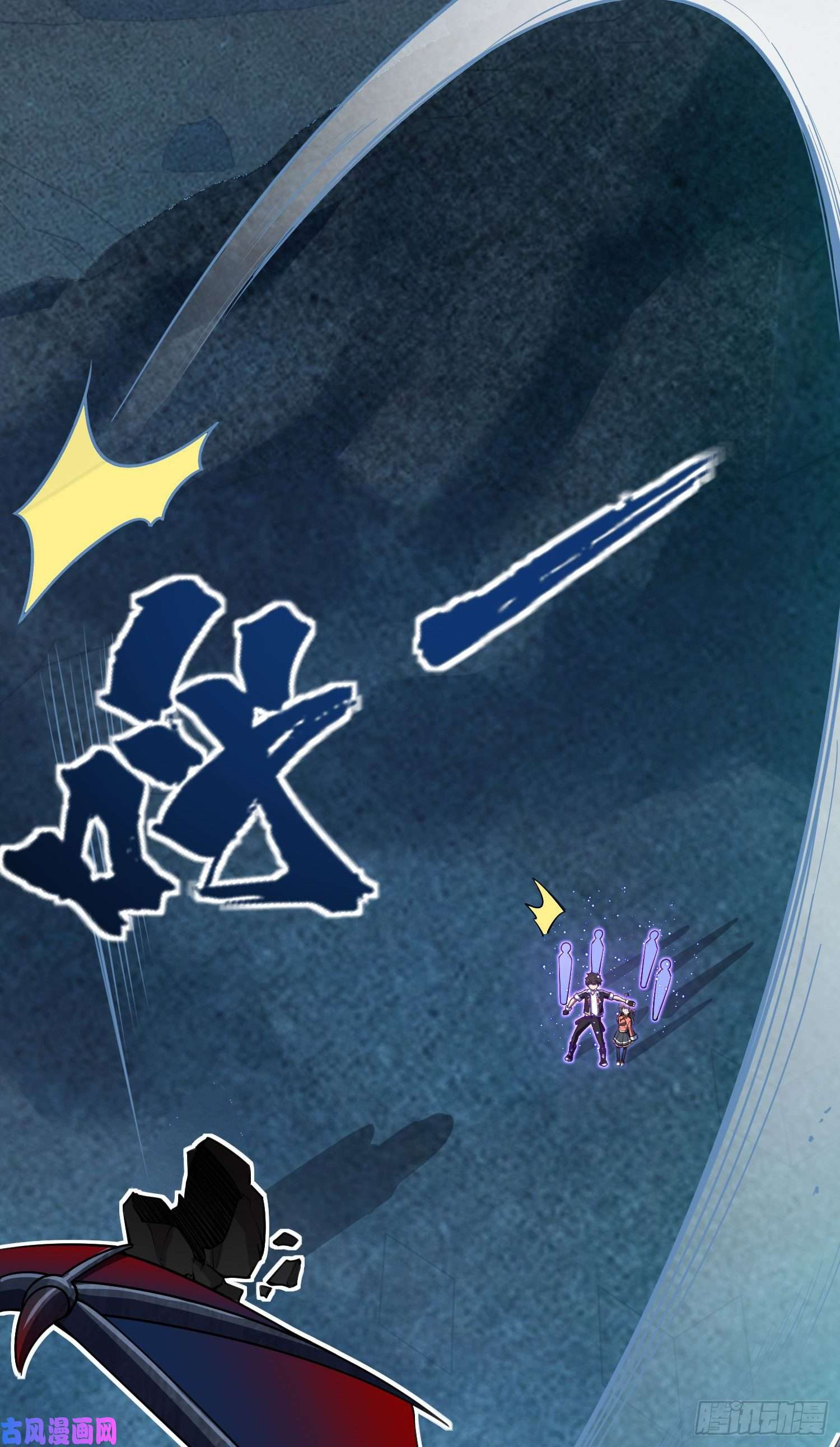 大王饶命178 五倍的快乐（誓约团灭）