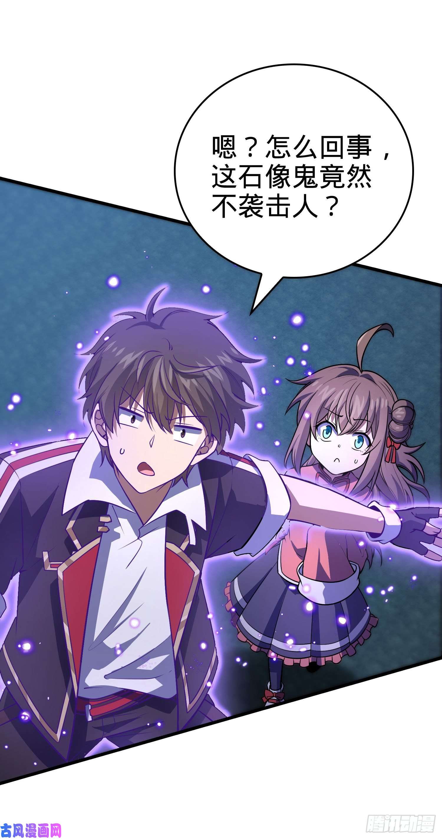 大王饶命178 五倍的快乐（誓约团灭）