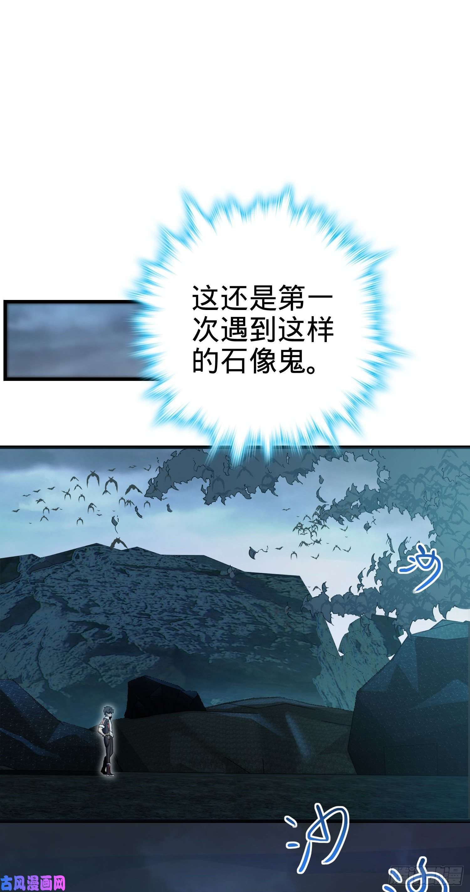 大王饶命178 五倍的快乐（誓约团灭）