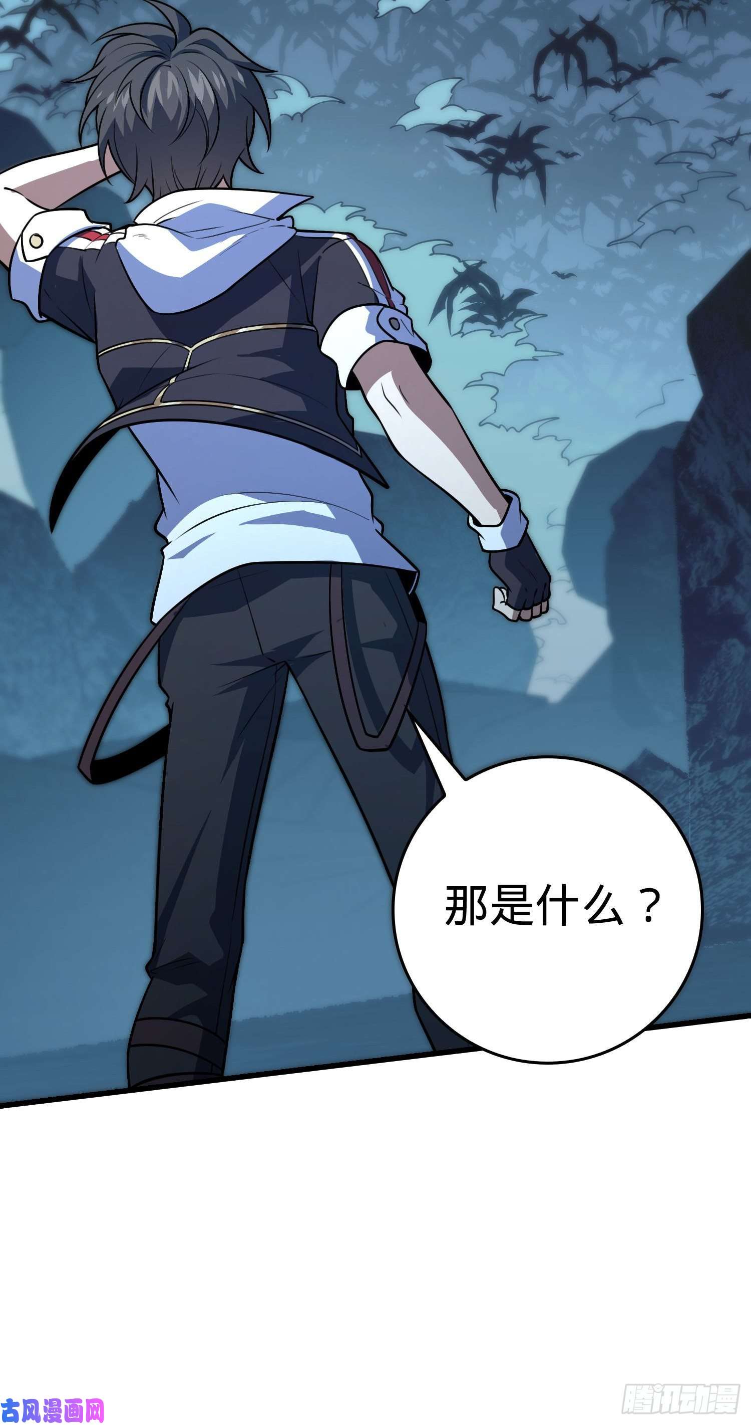 大王饶命178 五倍的快乐（誓约团灭）