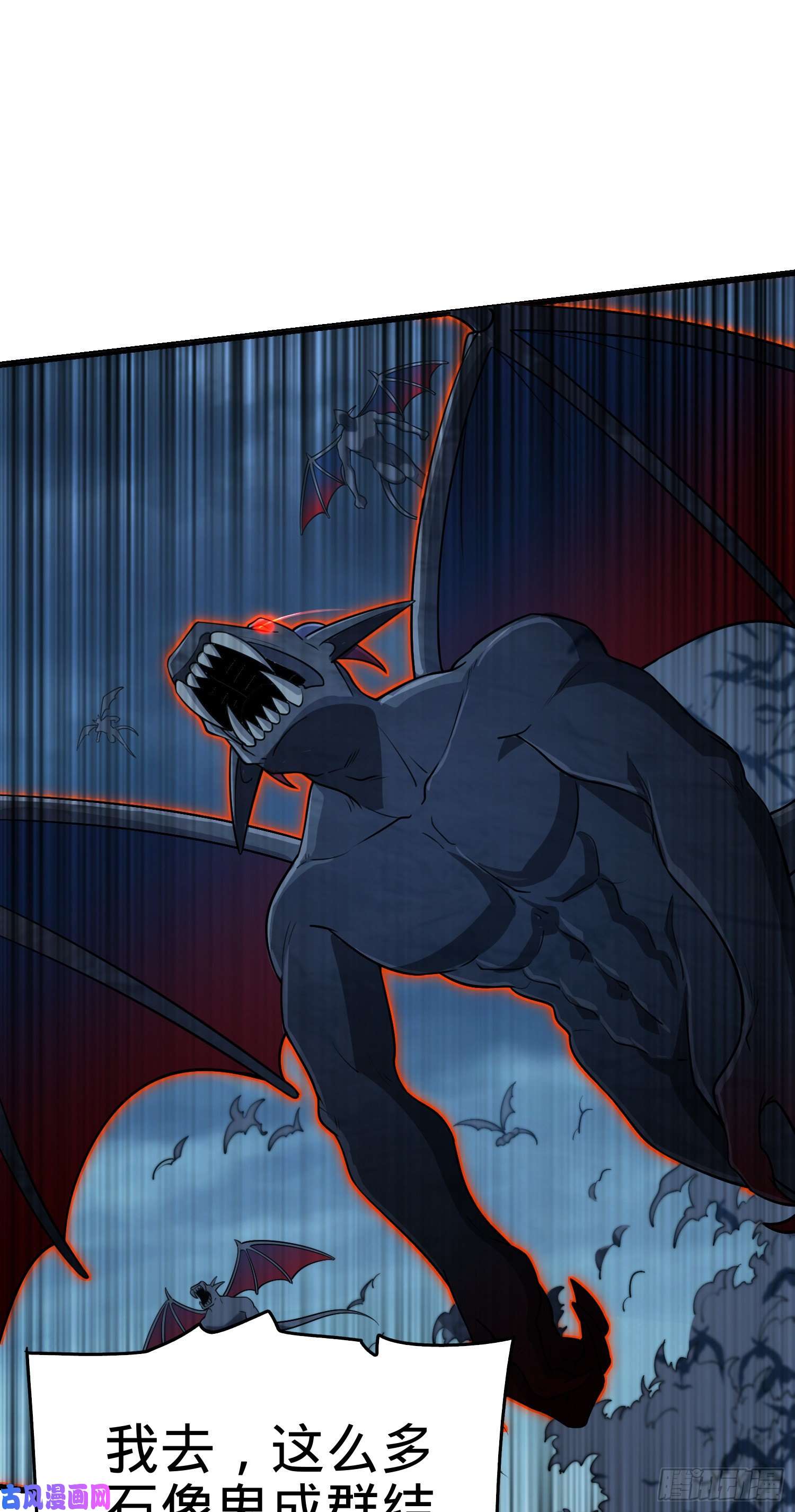 大王饶命178 五倍的快乐（誓约团灭）