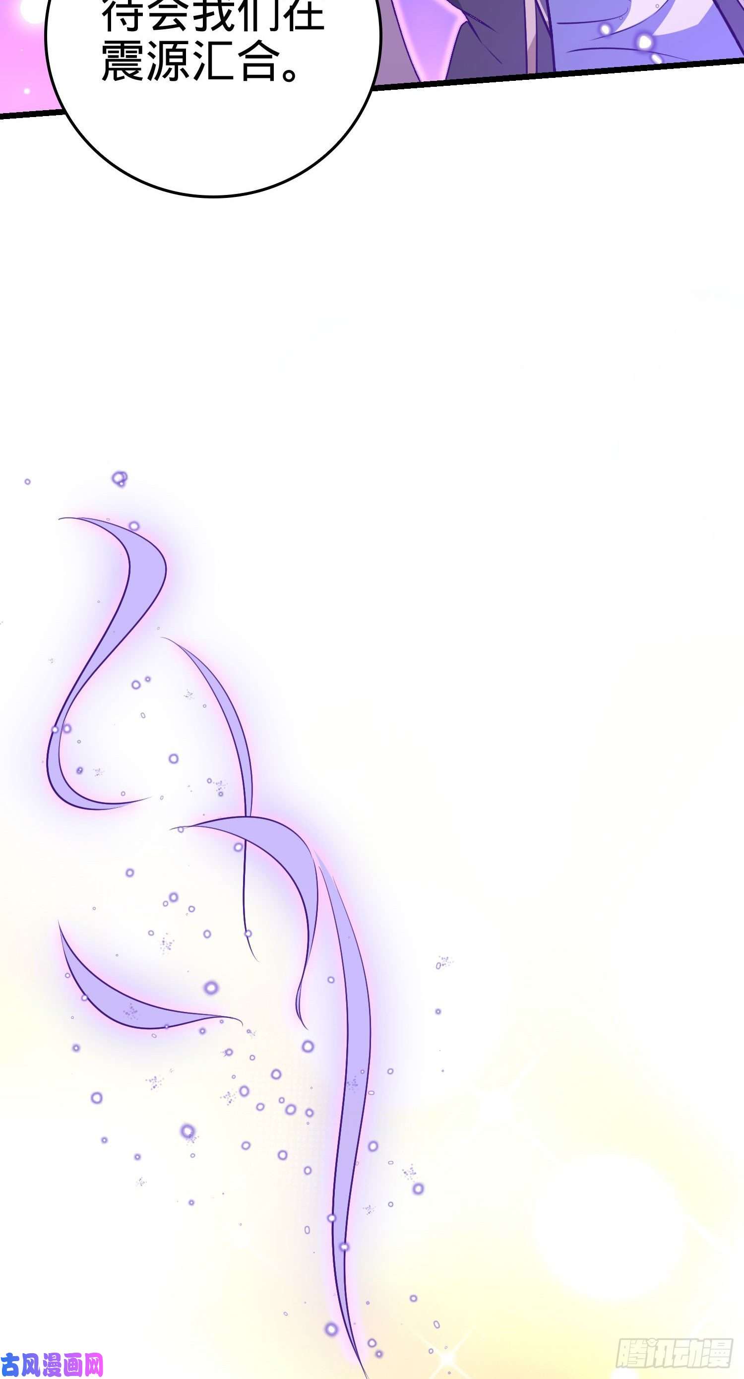 大王饶命178 五倍的快乐（誓约团灭）