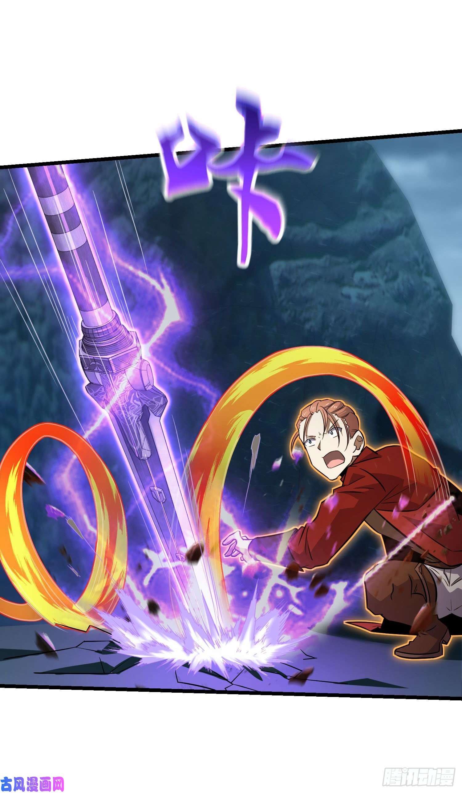 大王饶命178 五倍的快乐（誓约团灭）