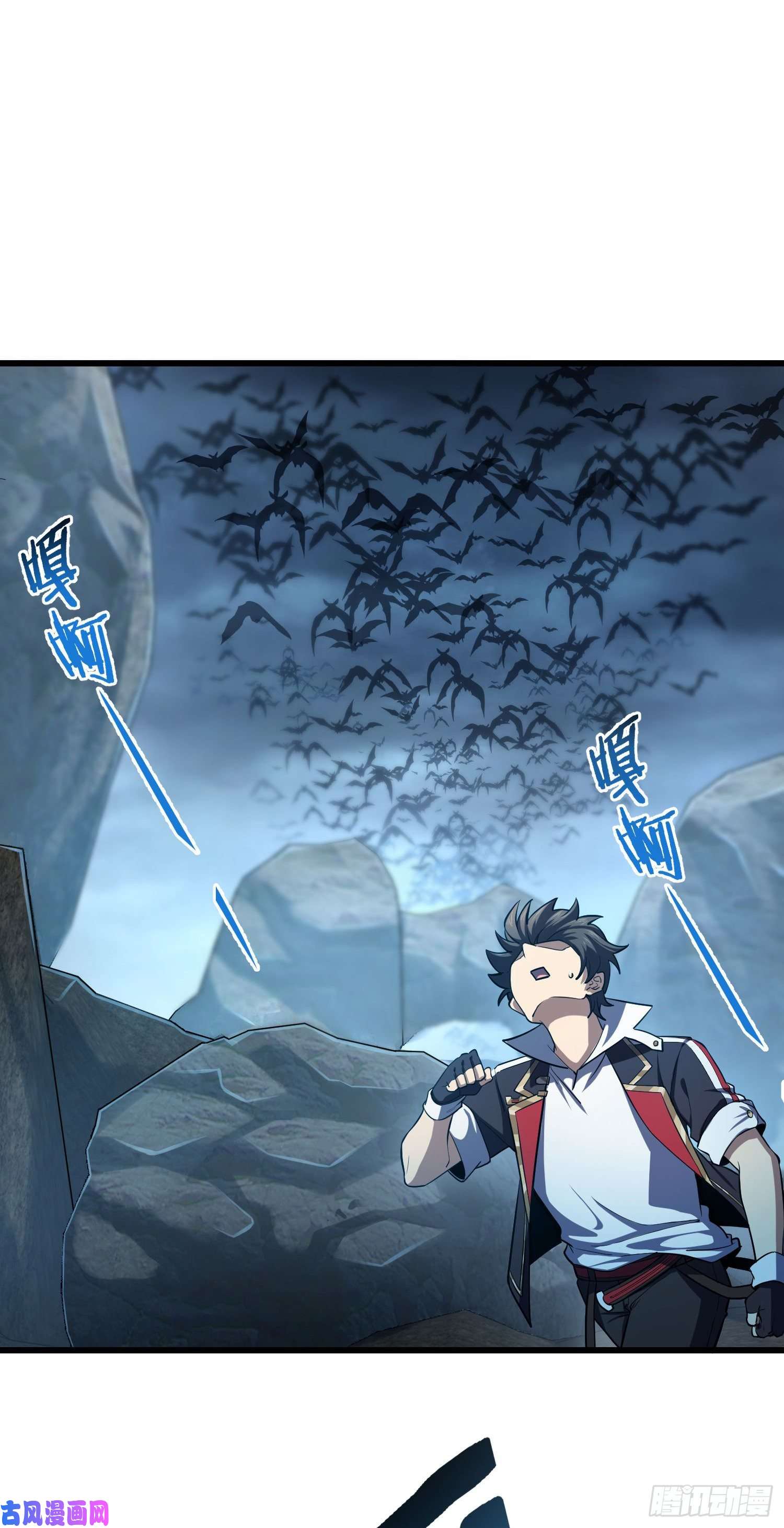 大王饶命179 一笑而过（新年快乐）