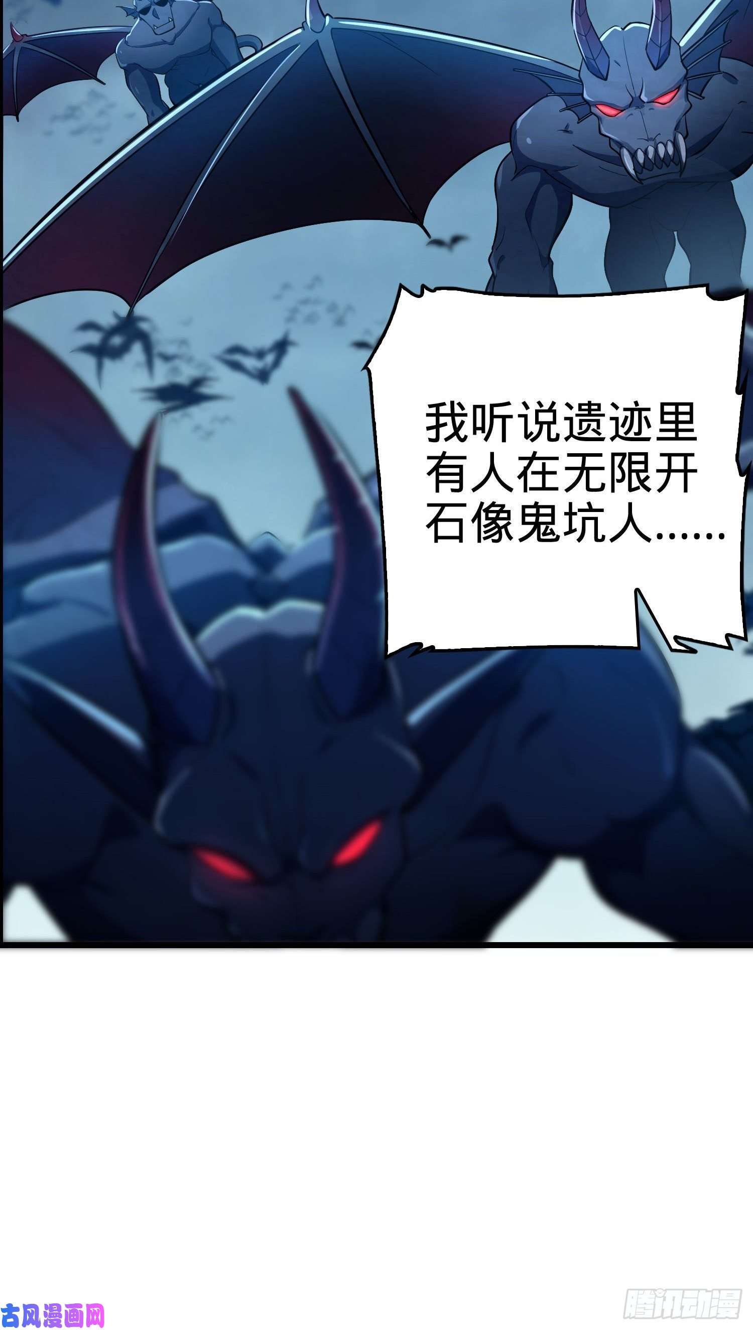 大王饶命179 一笑而过（新年快乐）