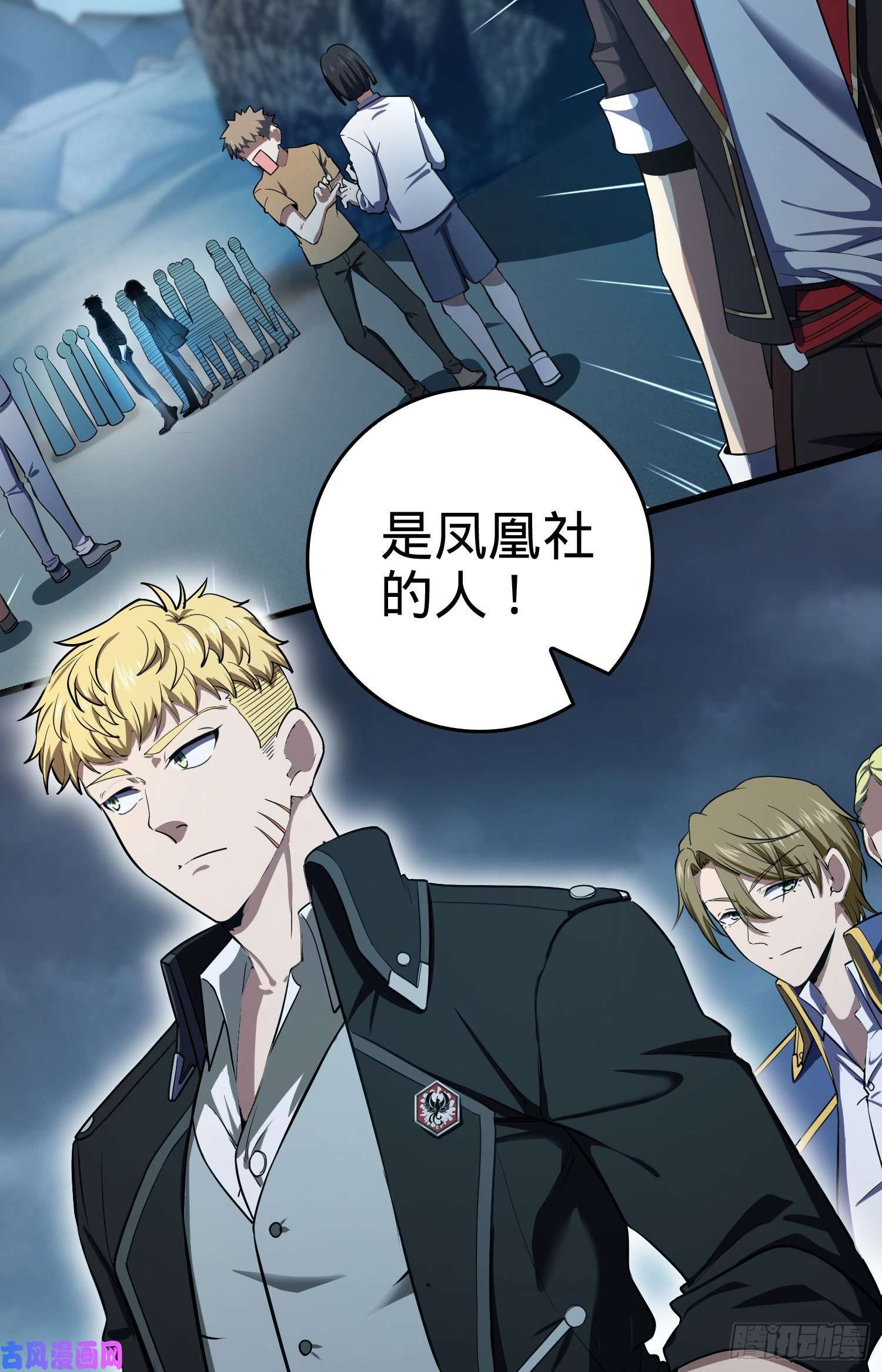 大王饶命179 一笑而过（新年快乐）