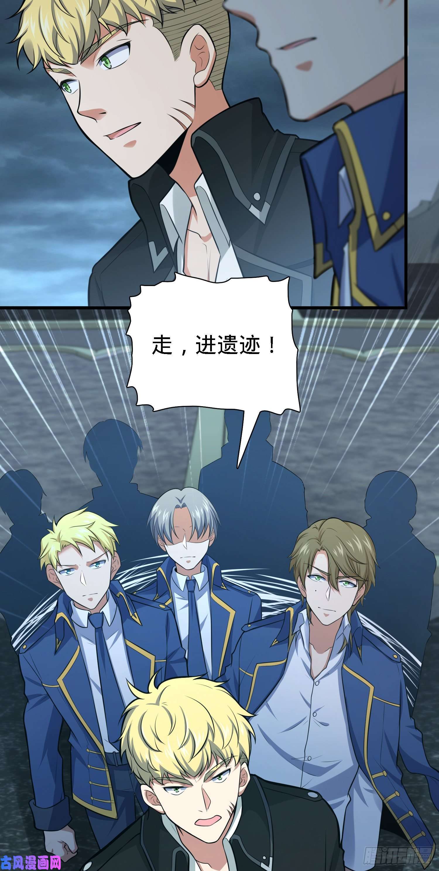 大王饶命180 卡洛儿的优势