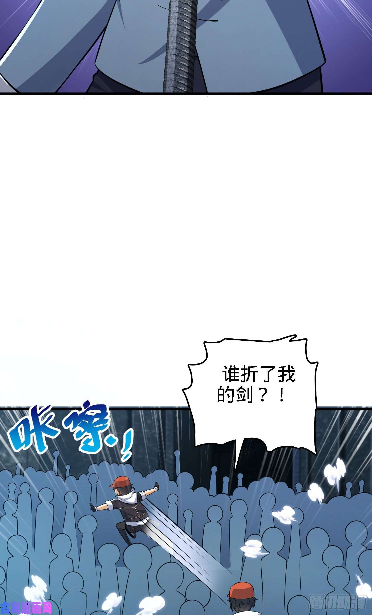 大王饶命180 卡洛儿的优势