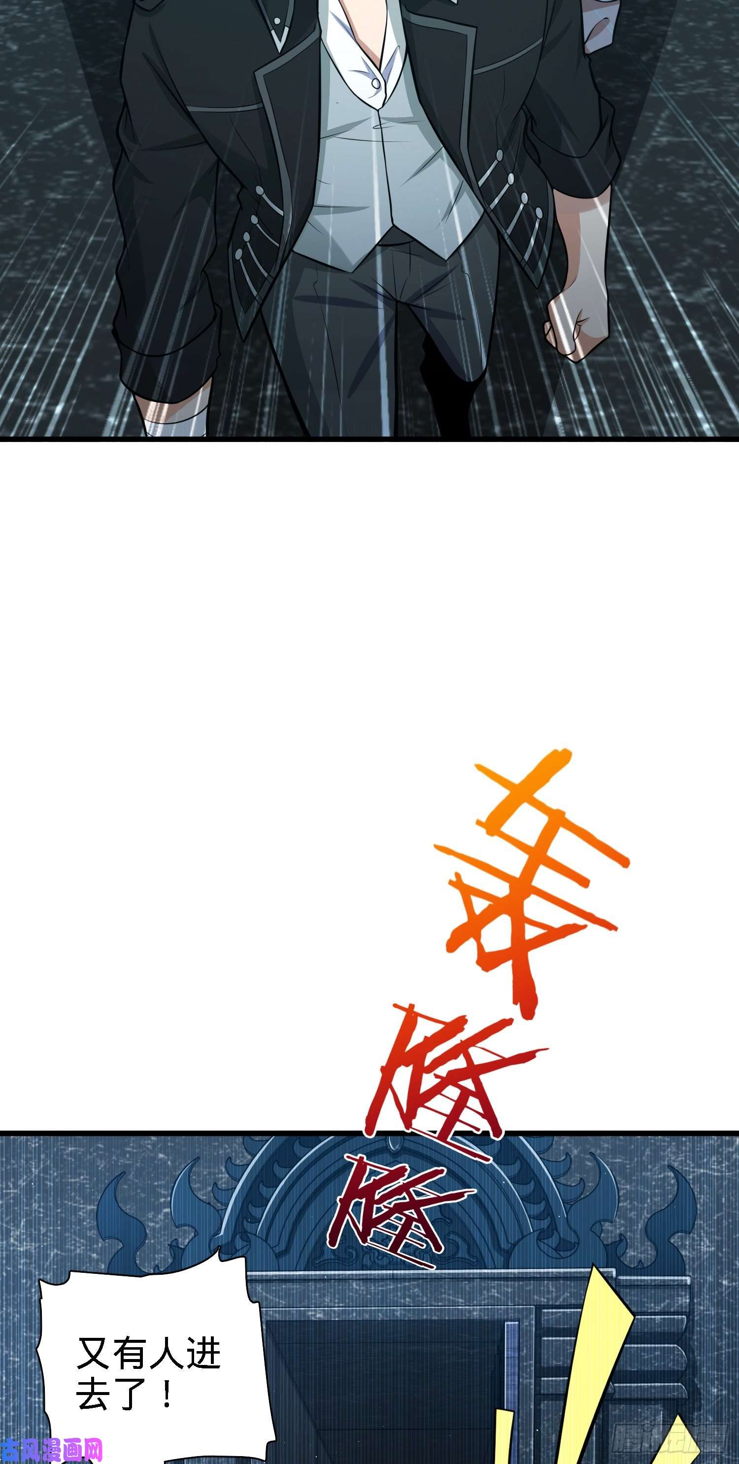 大王饶命180 卡洛儿的优势