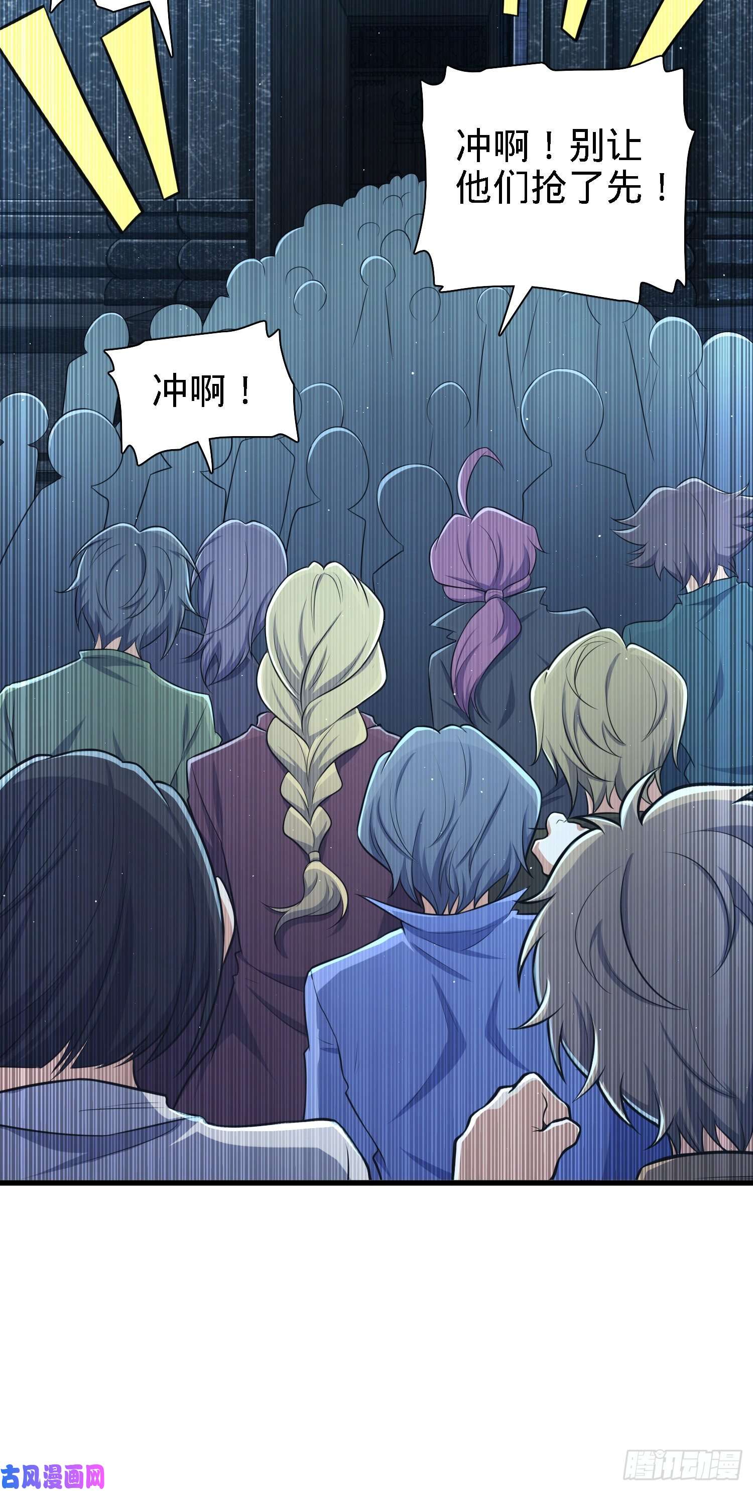 大王饶命180 卡洛儿的优势