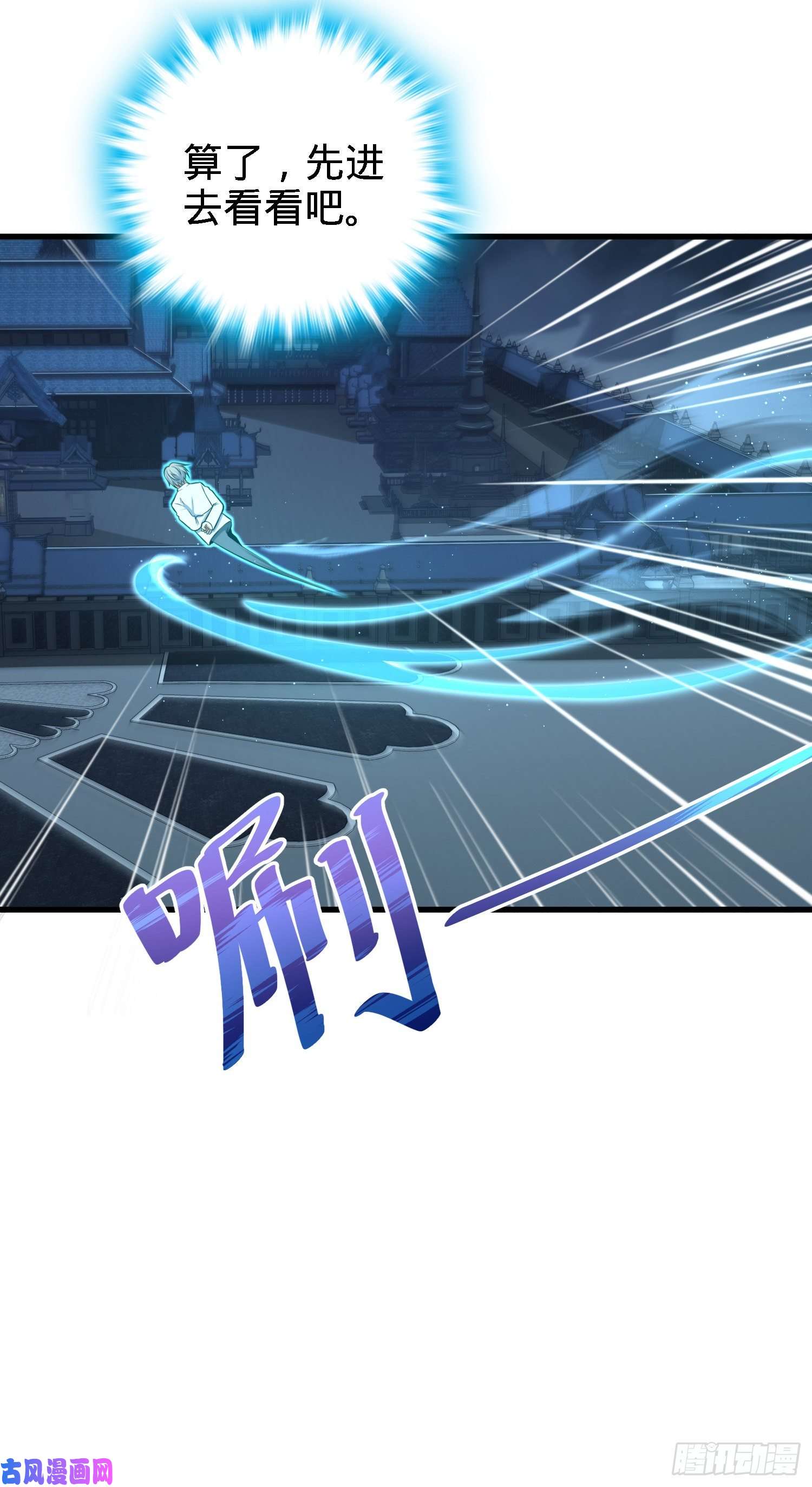 大王饶命180 卡洛儿的优势