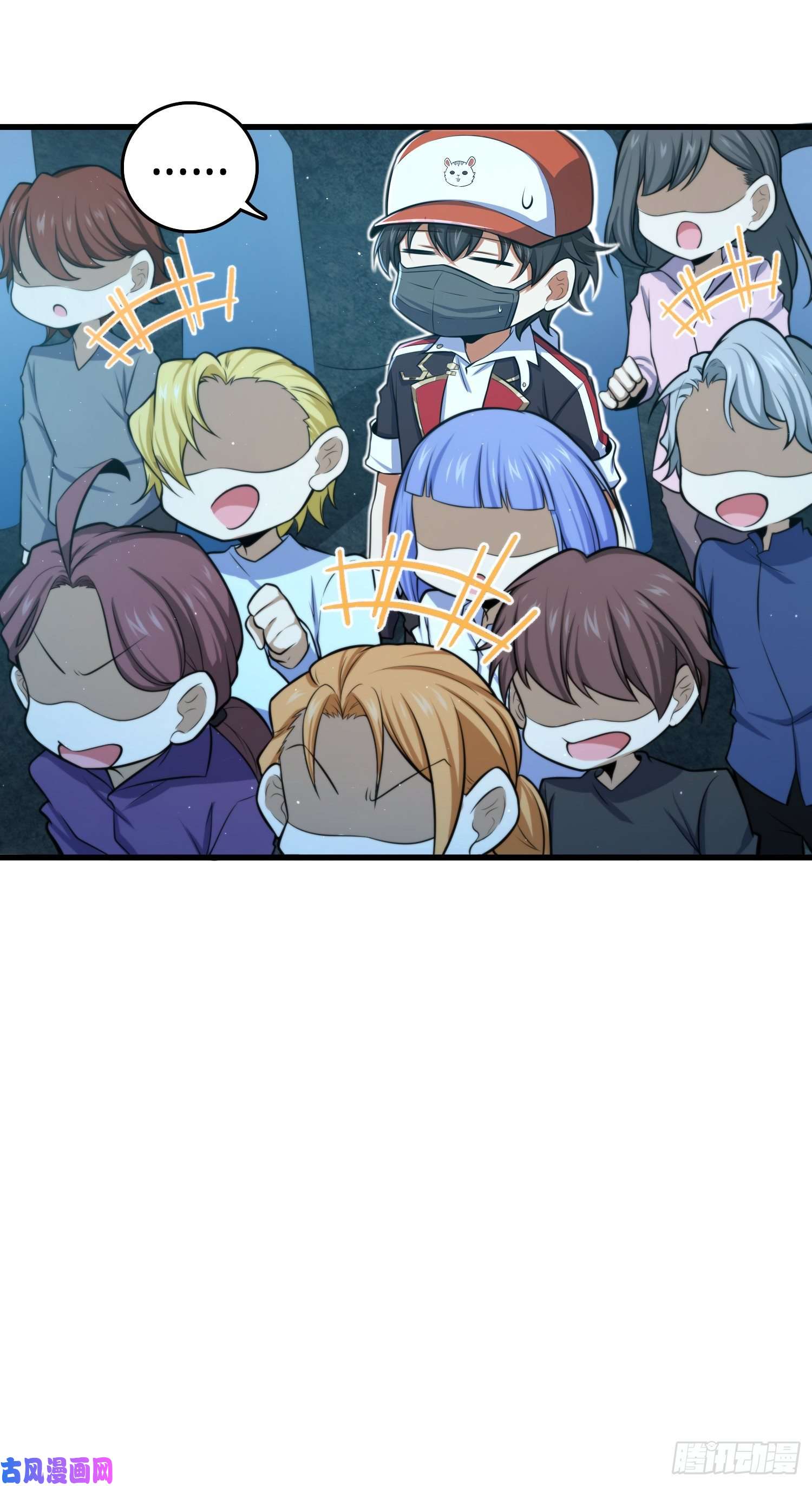 大王饶命180 卡洛儿的优势