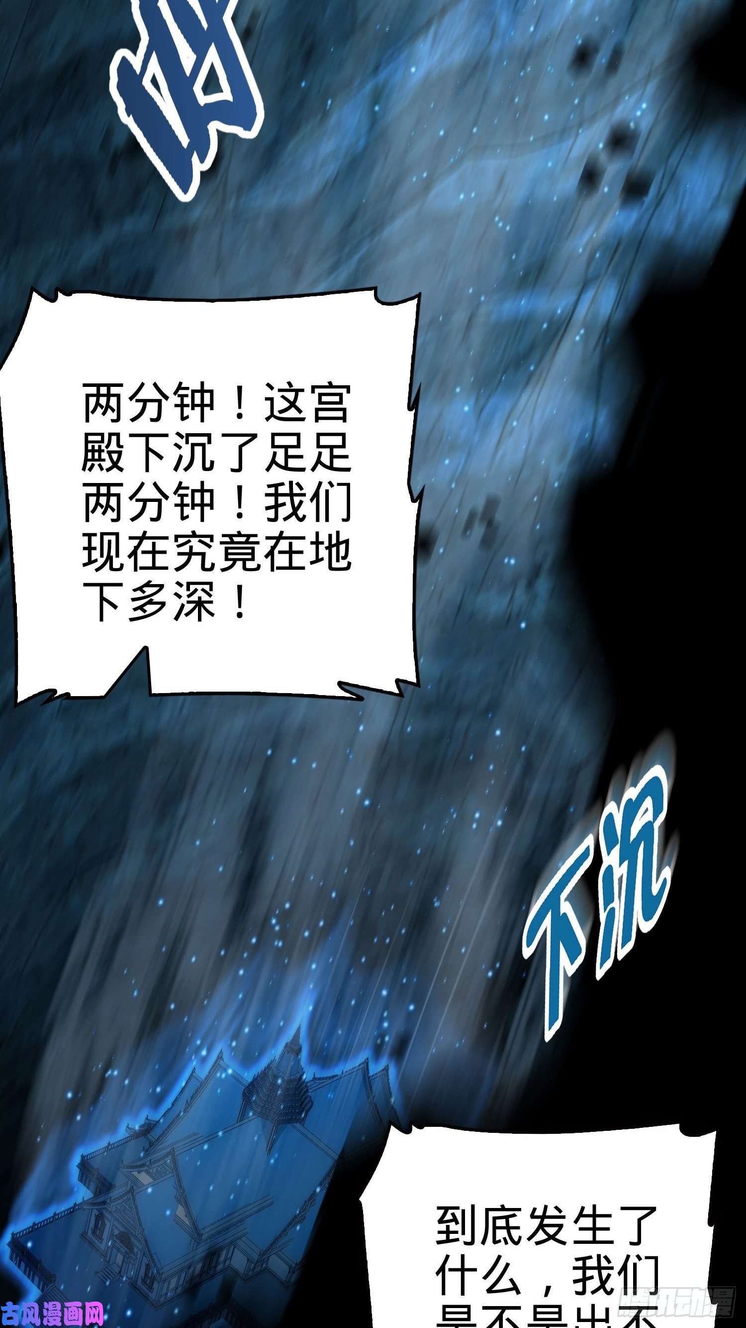大王饶命182 人可生如蚁而美如神
