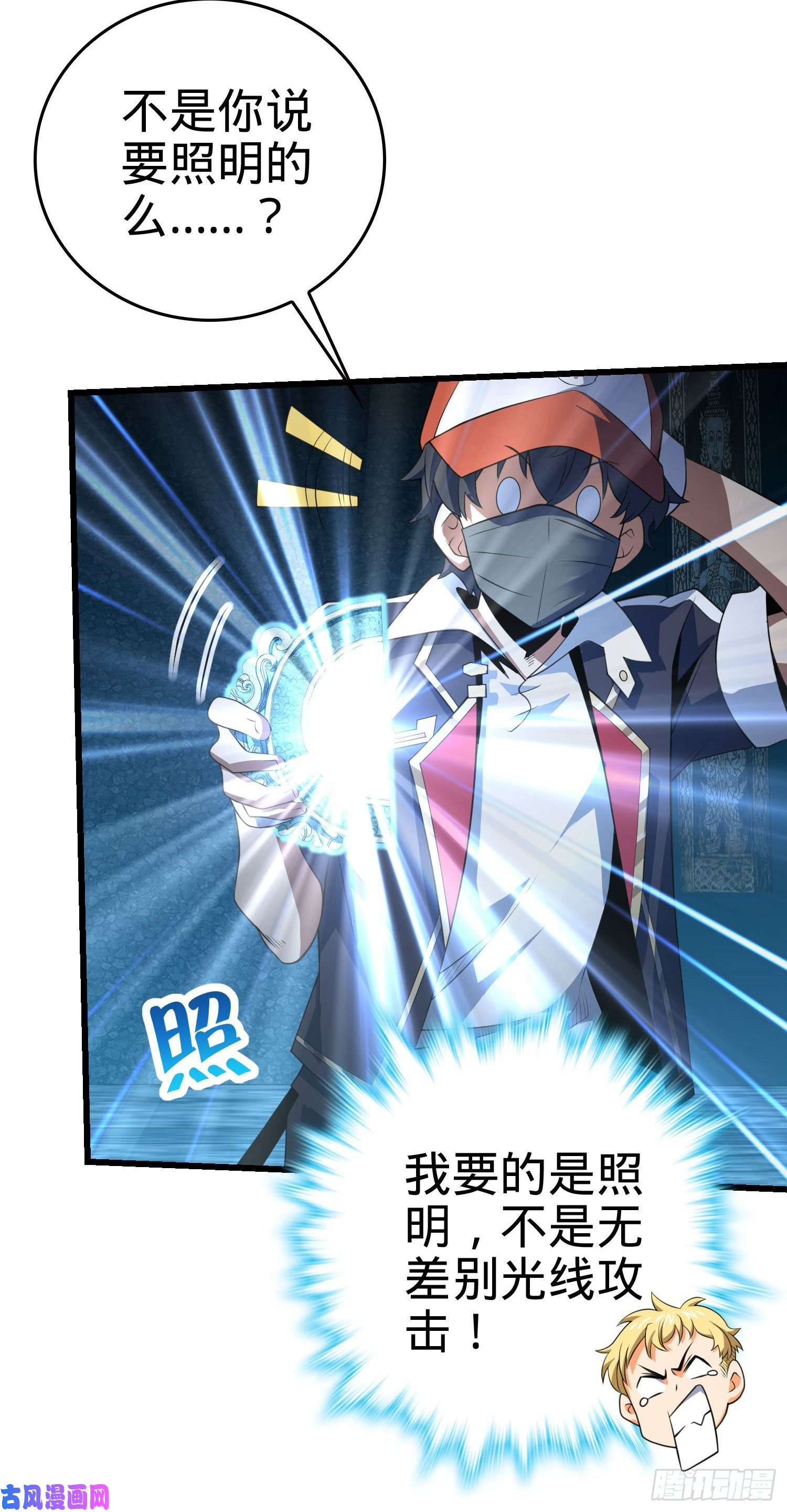 大王饶命182 人可生如蚁而美如神