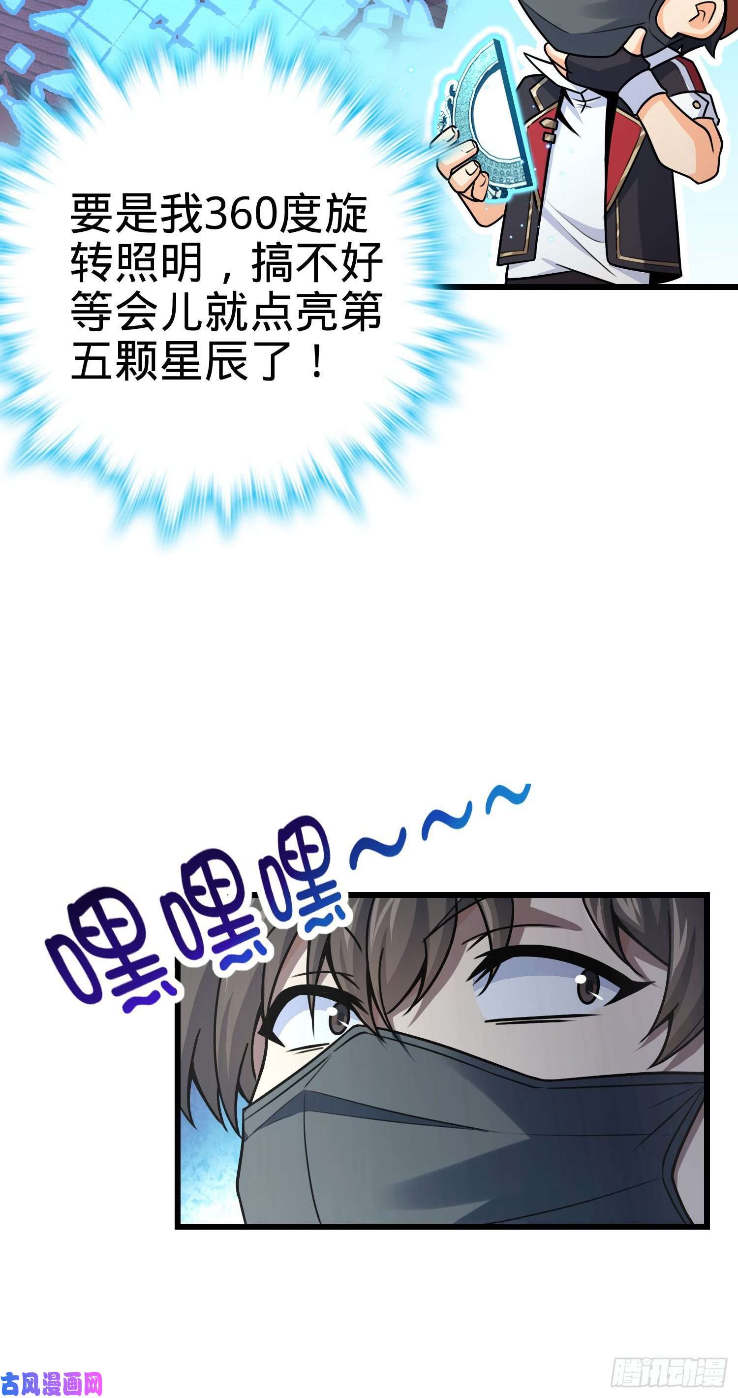 大王饶命182 人可生如蚁而美如神