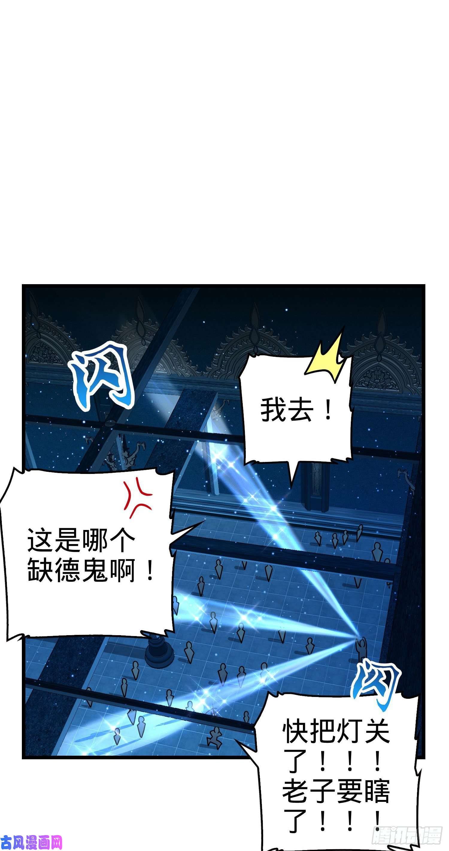 大王饶命182 人可生如蚁而美如神