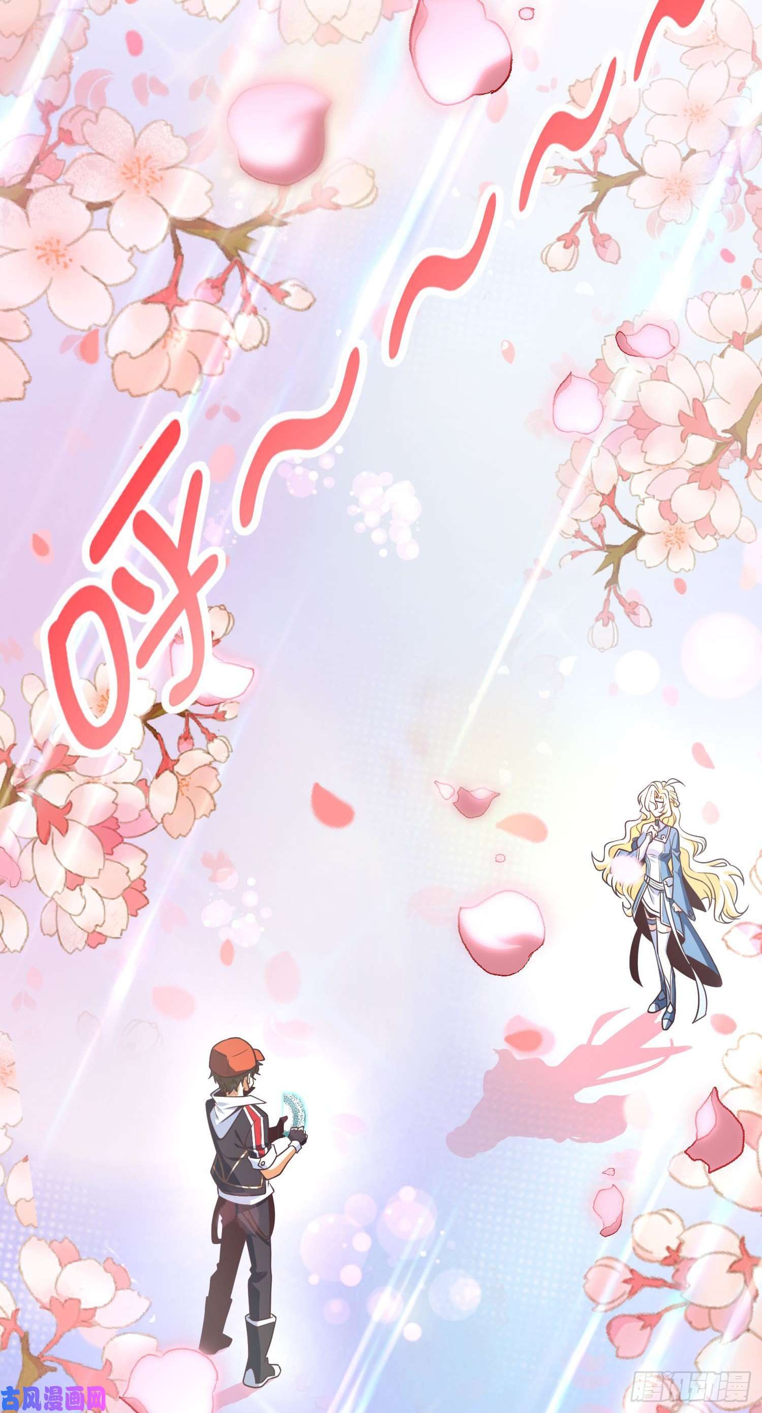 大王饶命182 人可生如蚁而美如神