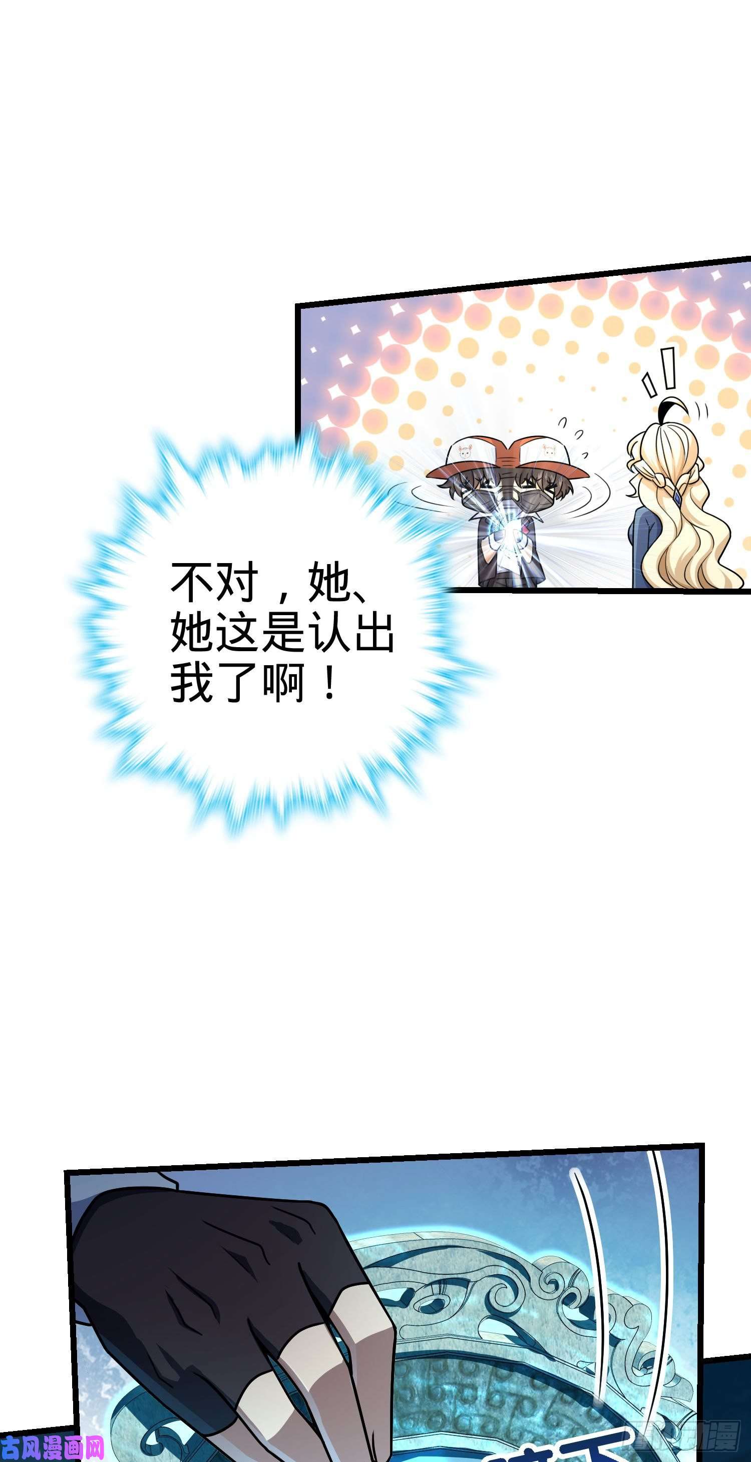 大王饶命182 人可生如蚁而美如神