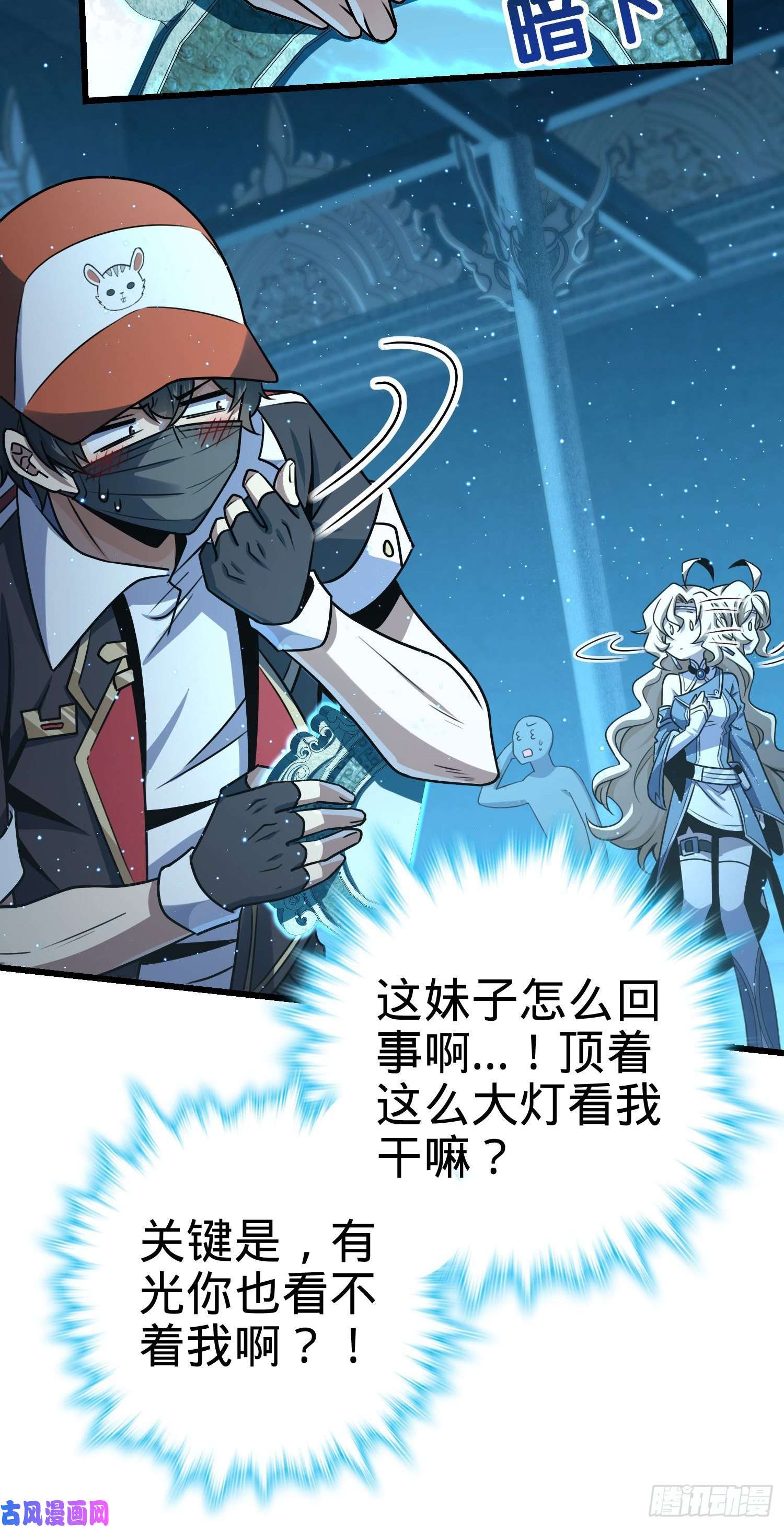 大王饶命182 人可生如蚁而美如神