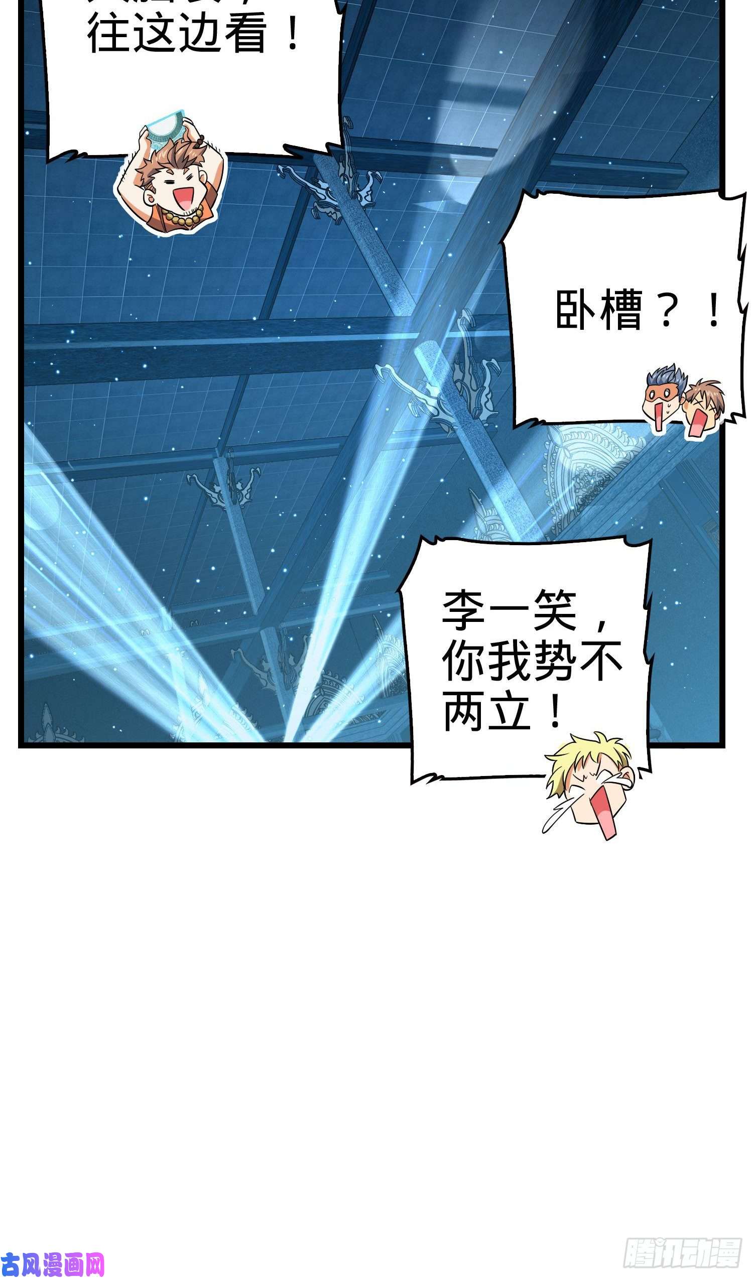 大王饶命182 人可生如蚁而美如神