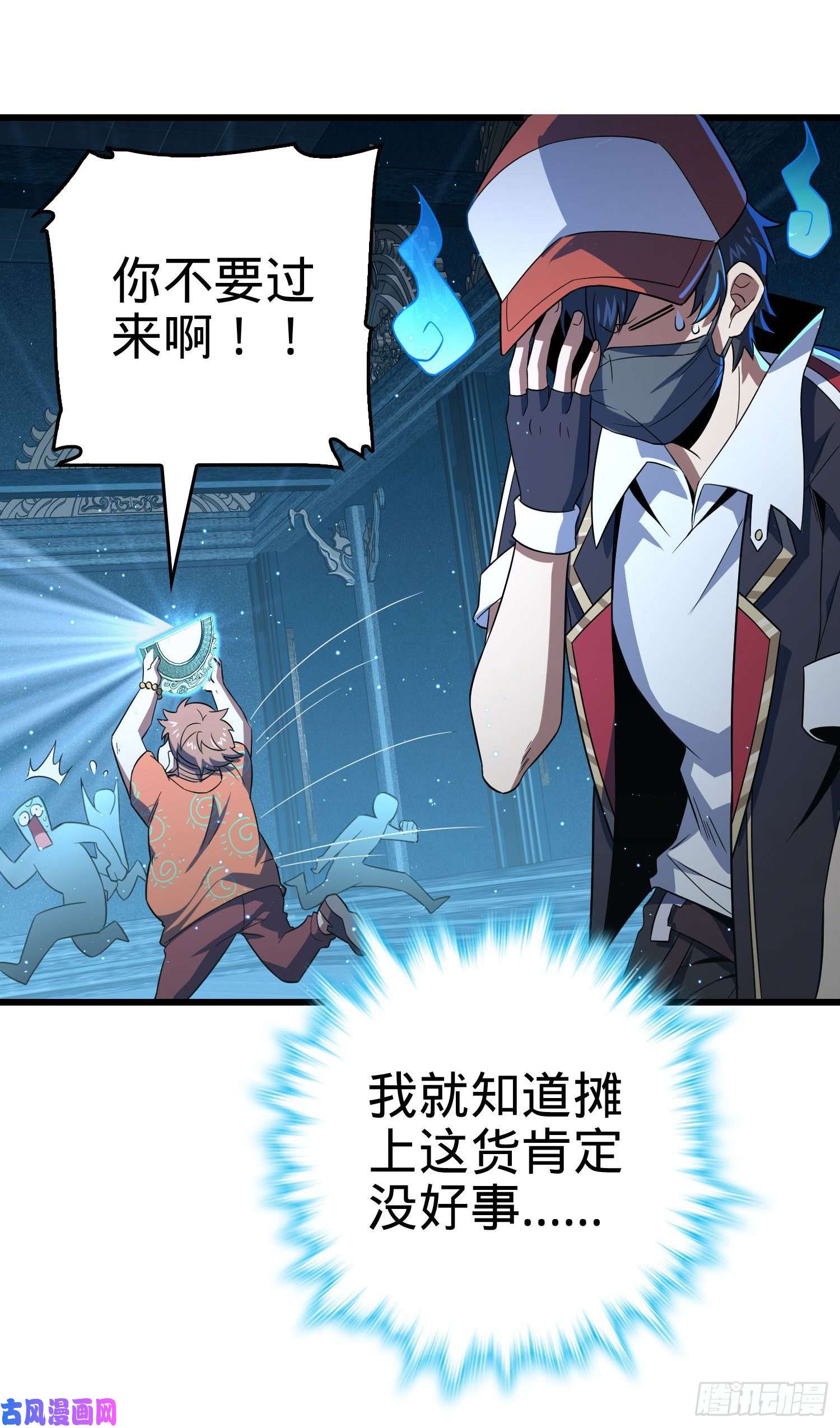 大王饶命182 人可生如蚁而美如神
