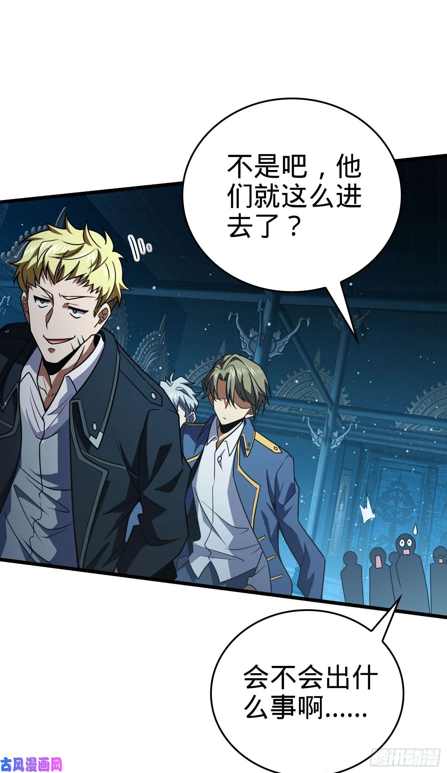 大王饶命182 人可生如蚁而美如神