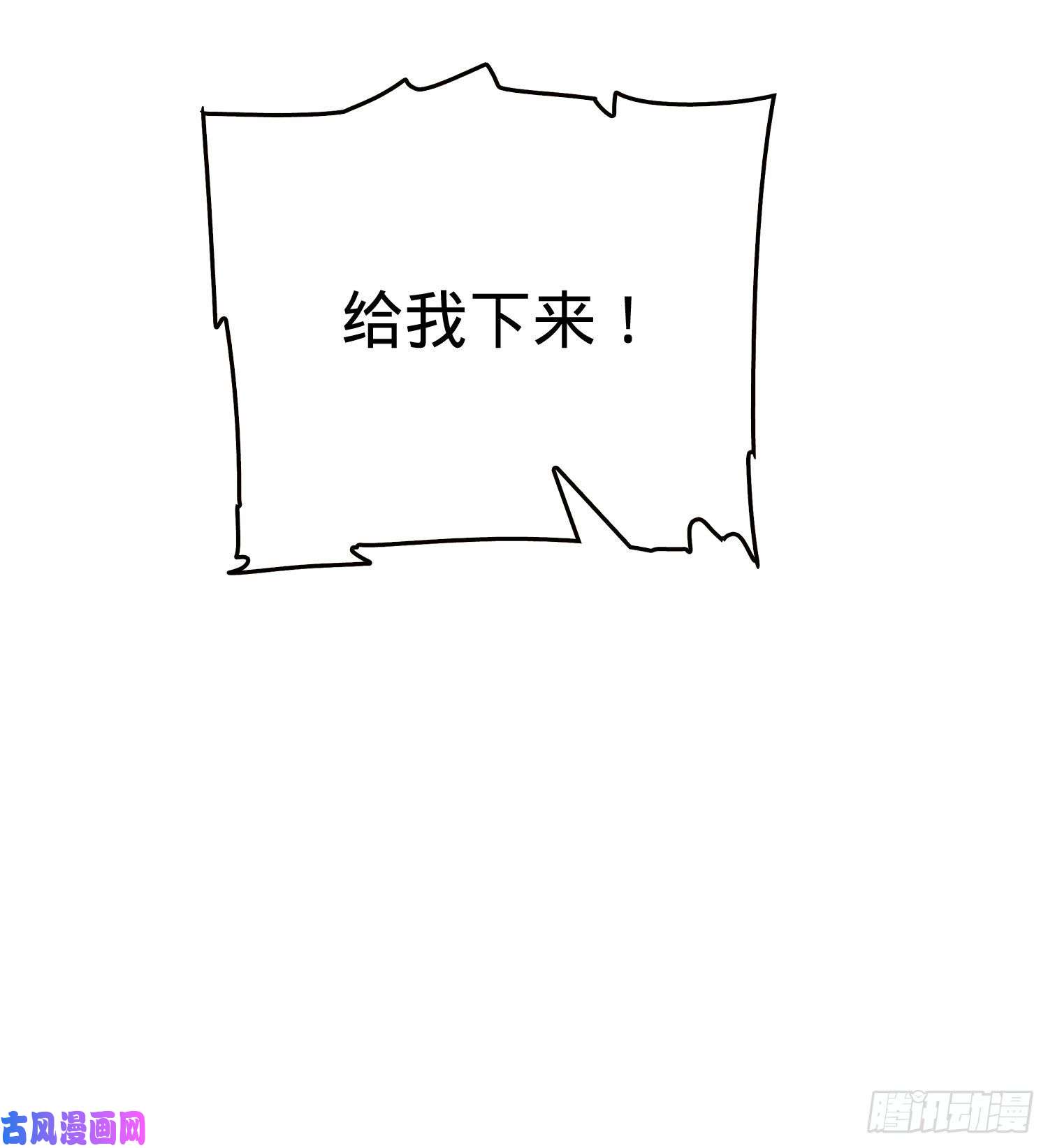大王饶命184 伏杀野际雄信