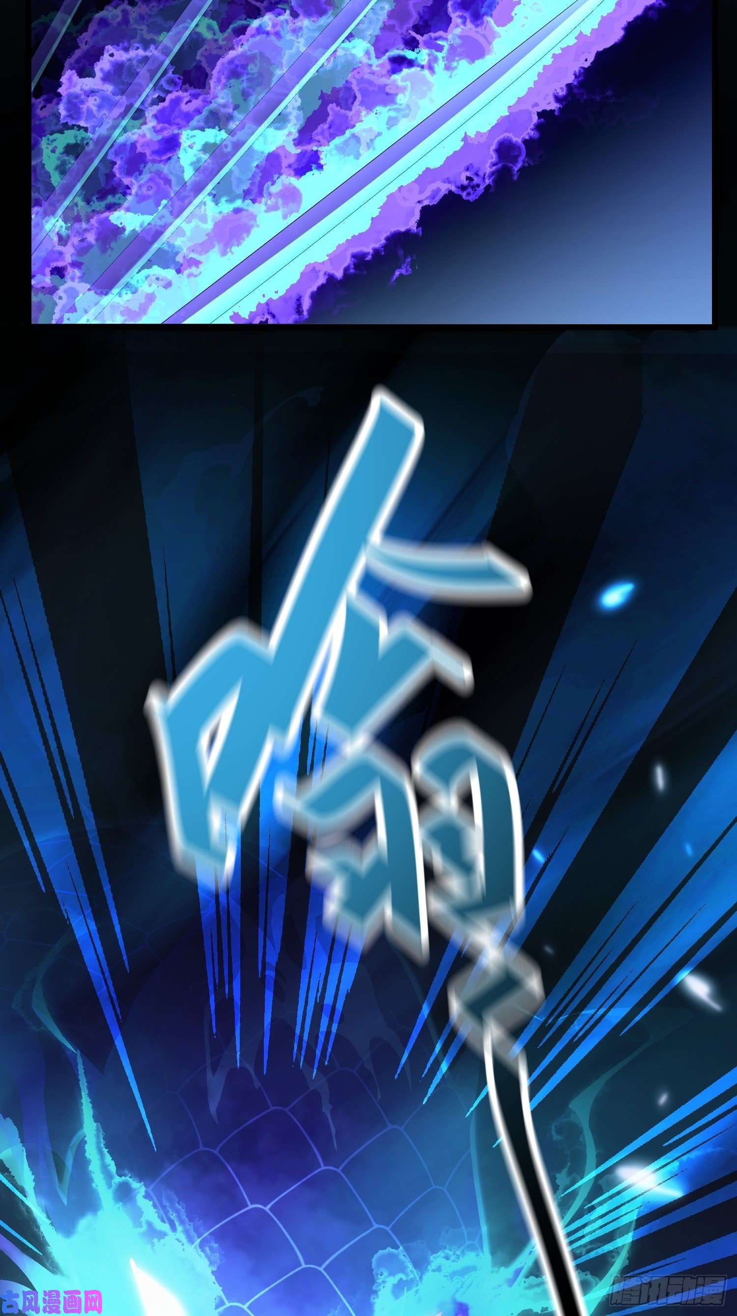大王饶命184 伏杀野际雄信