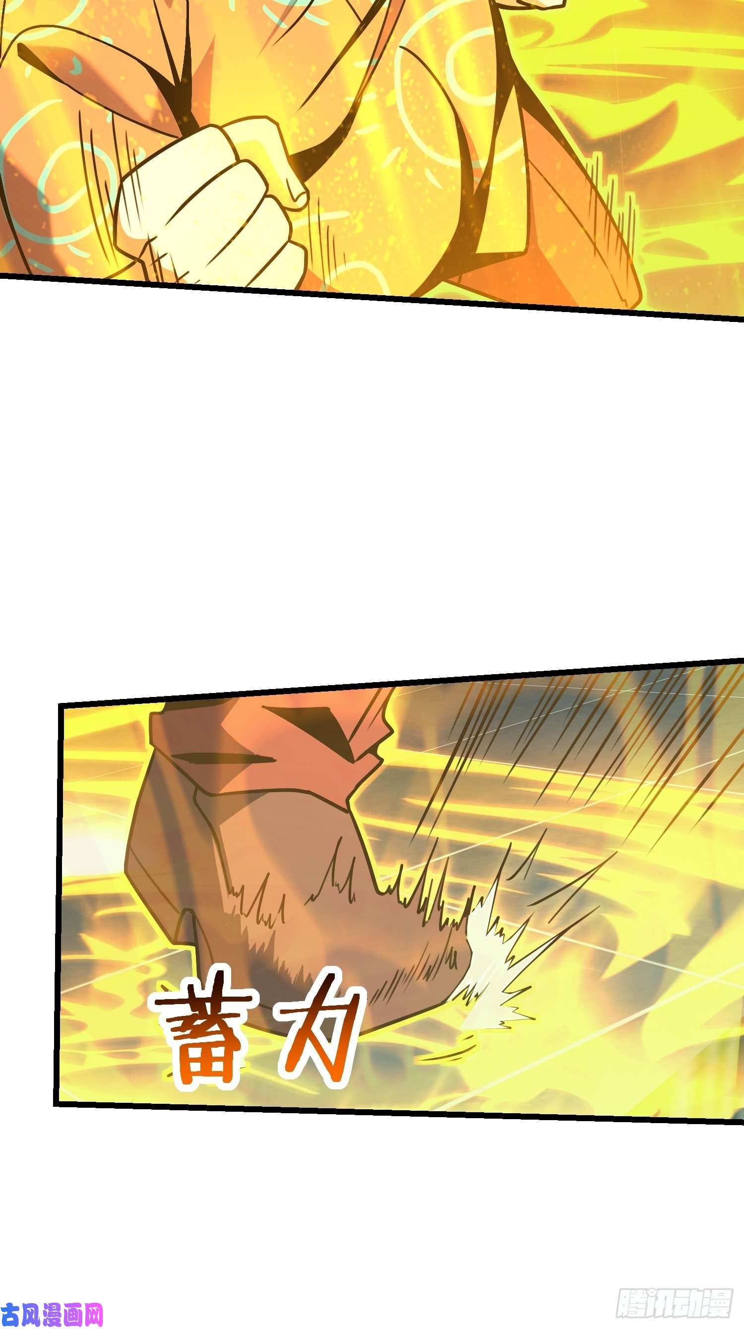 大王饶命184 伏杀野际雄信