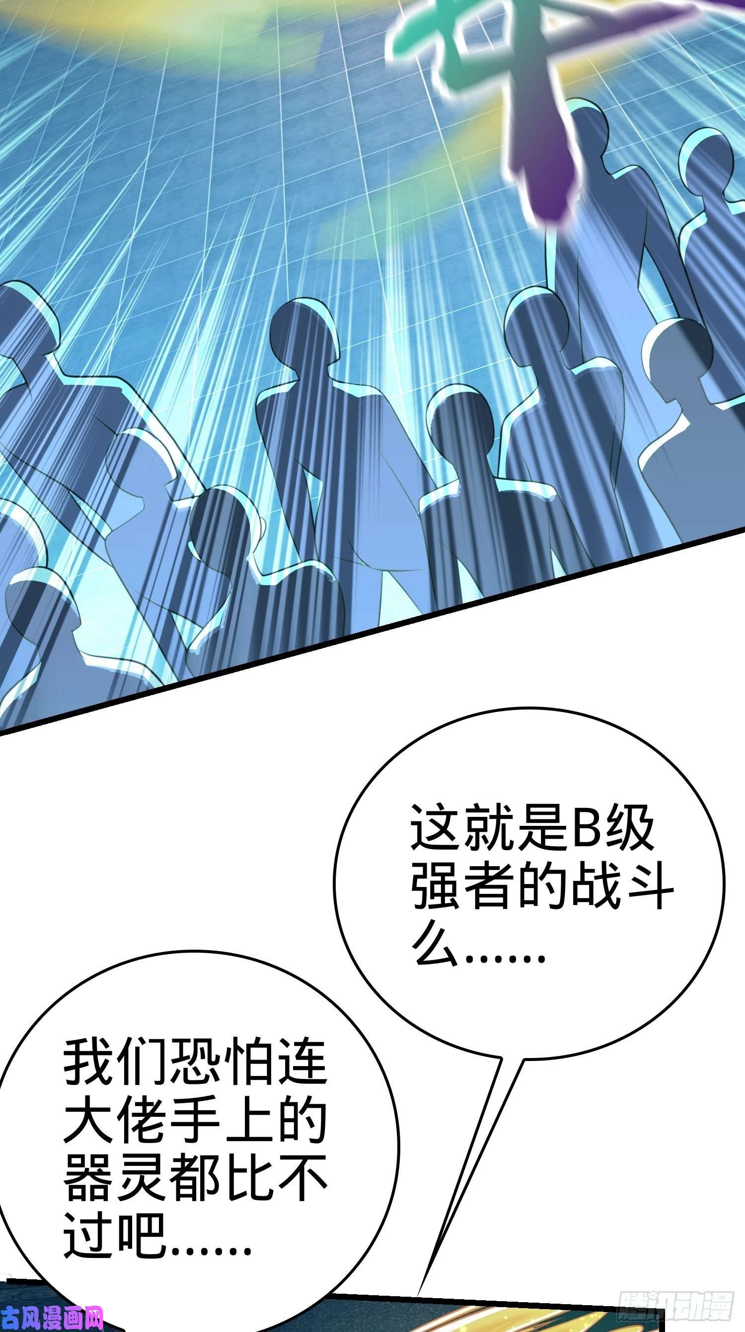 大王饶命184 伏杀野际雄信