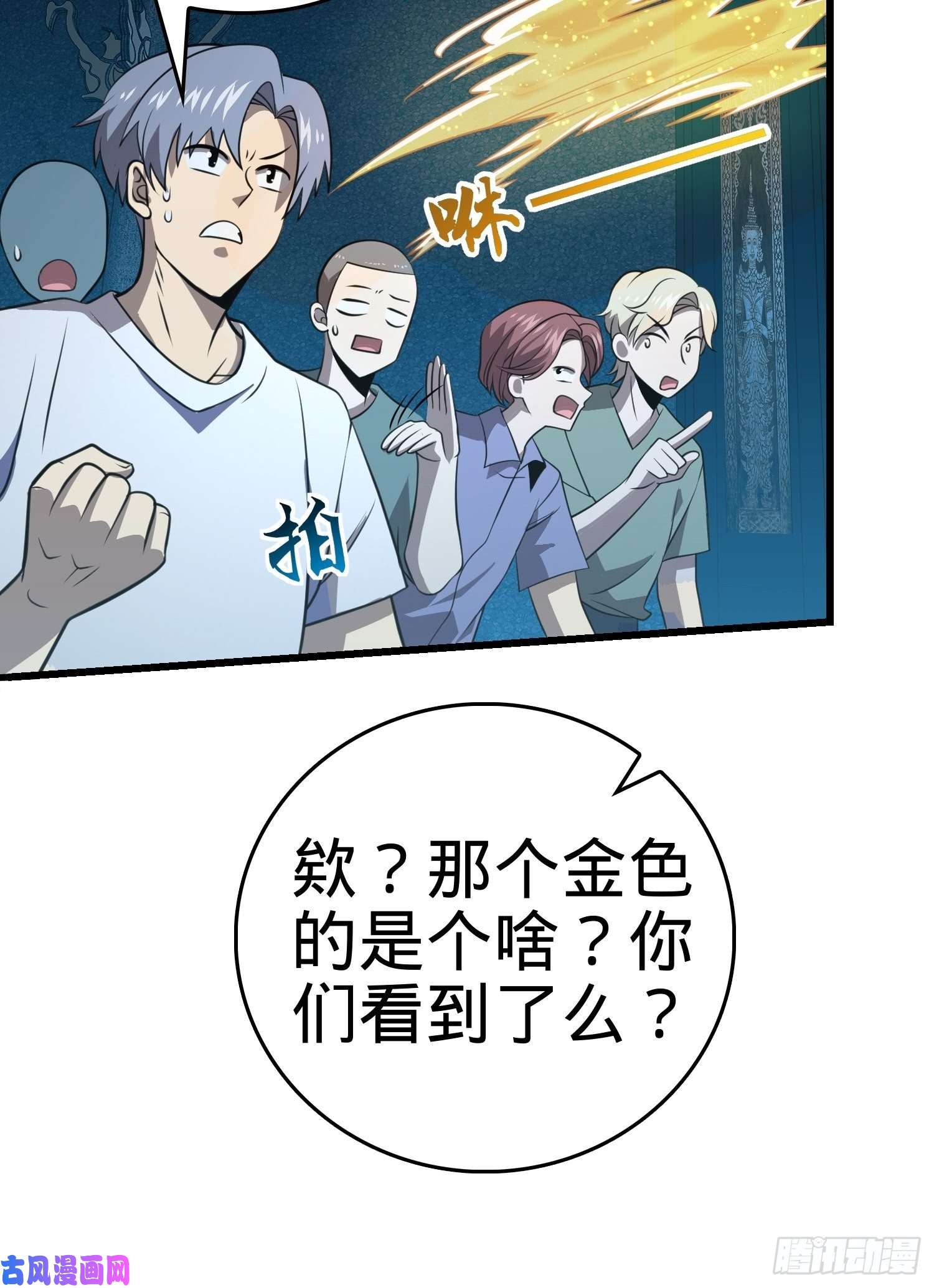 大王饶命184 伏杀野际雄信