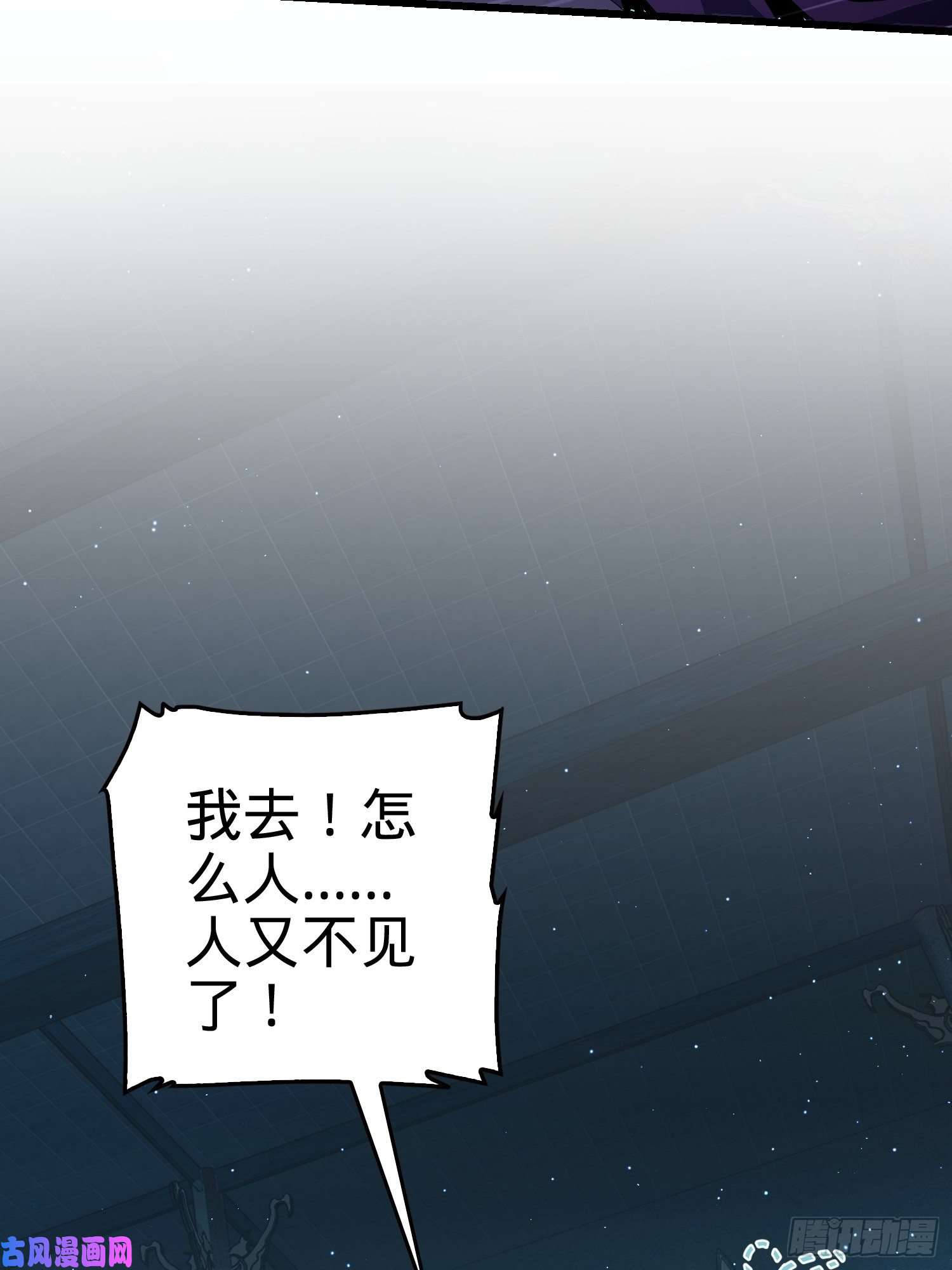 大王饶命184 伏杀野际雄信