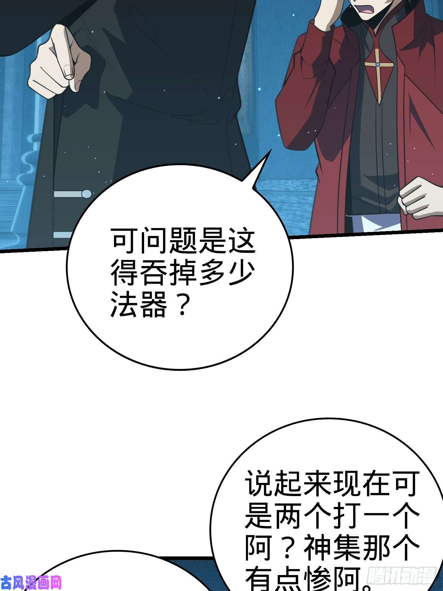 大王饶命184 伏杀野际雄信