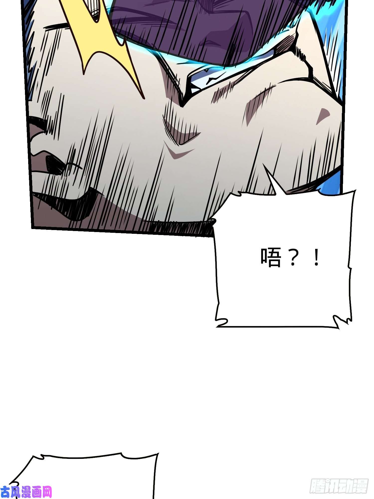 大王饶命184 伏杀野际雄信