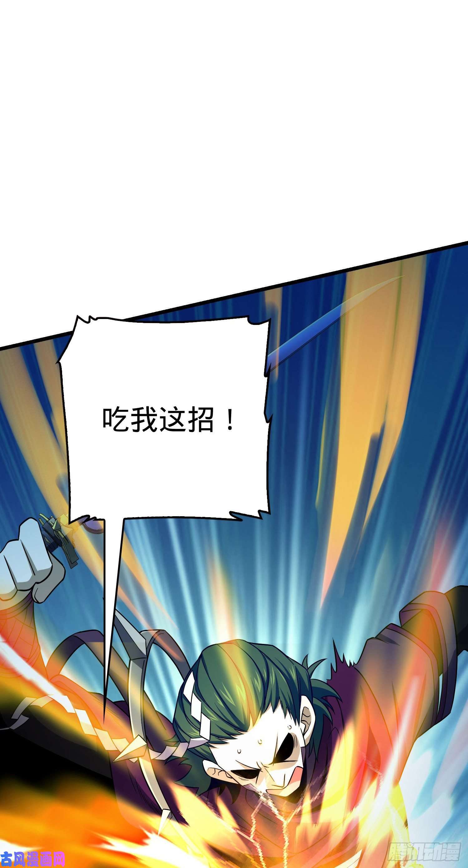 大王饶命185 兄弟快跑！