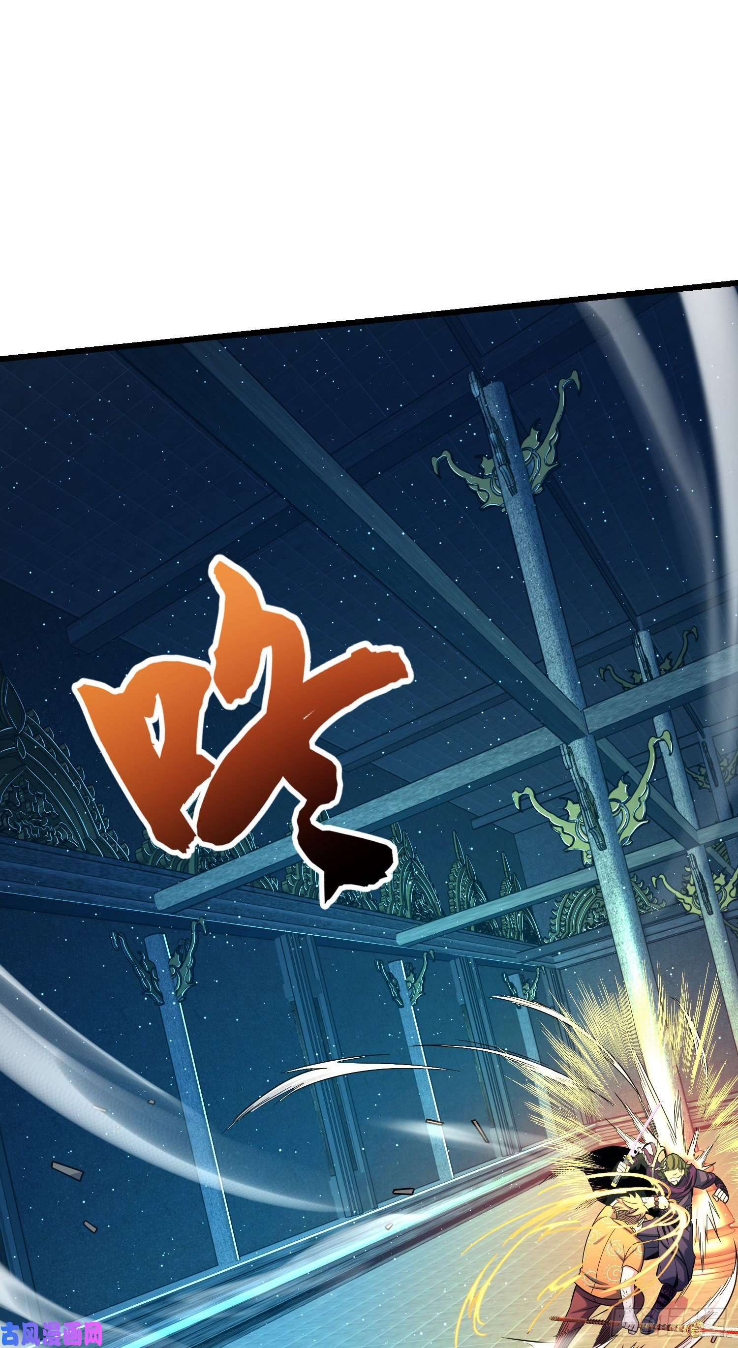 大王饶命185 兄弟快跑！
