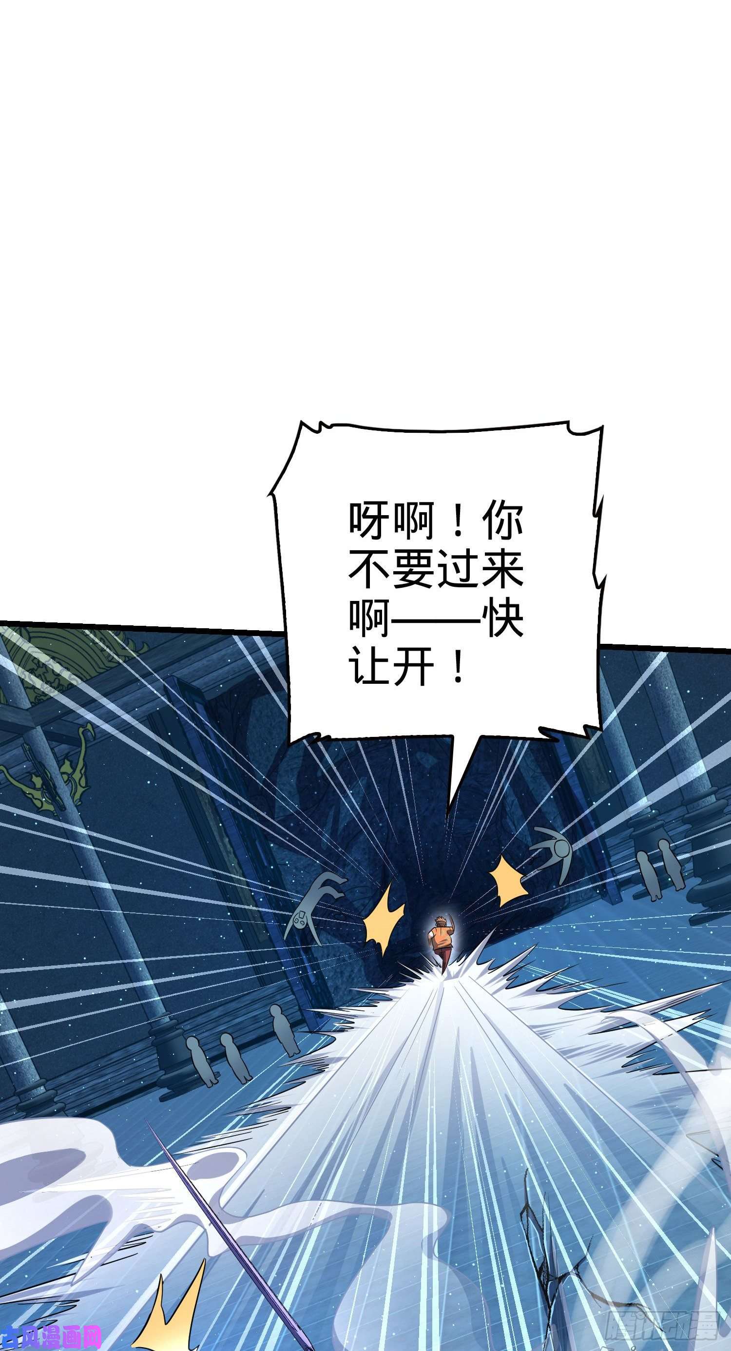 大王饶命185 兄弟快跑！