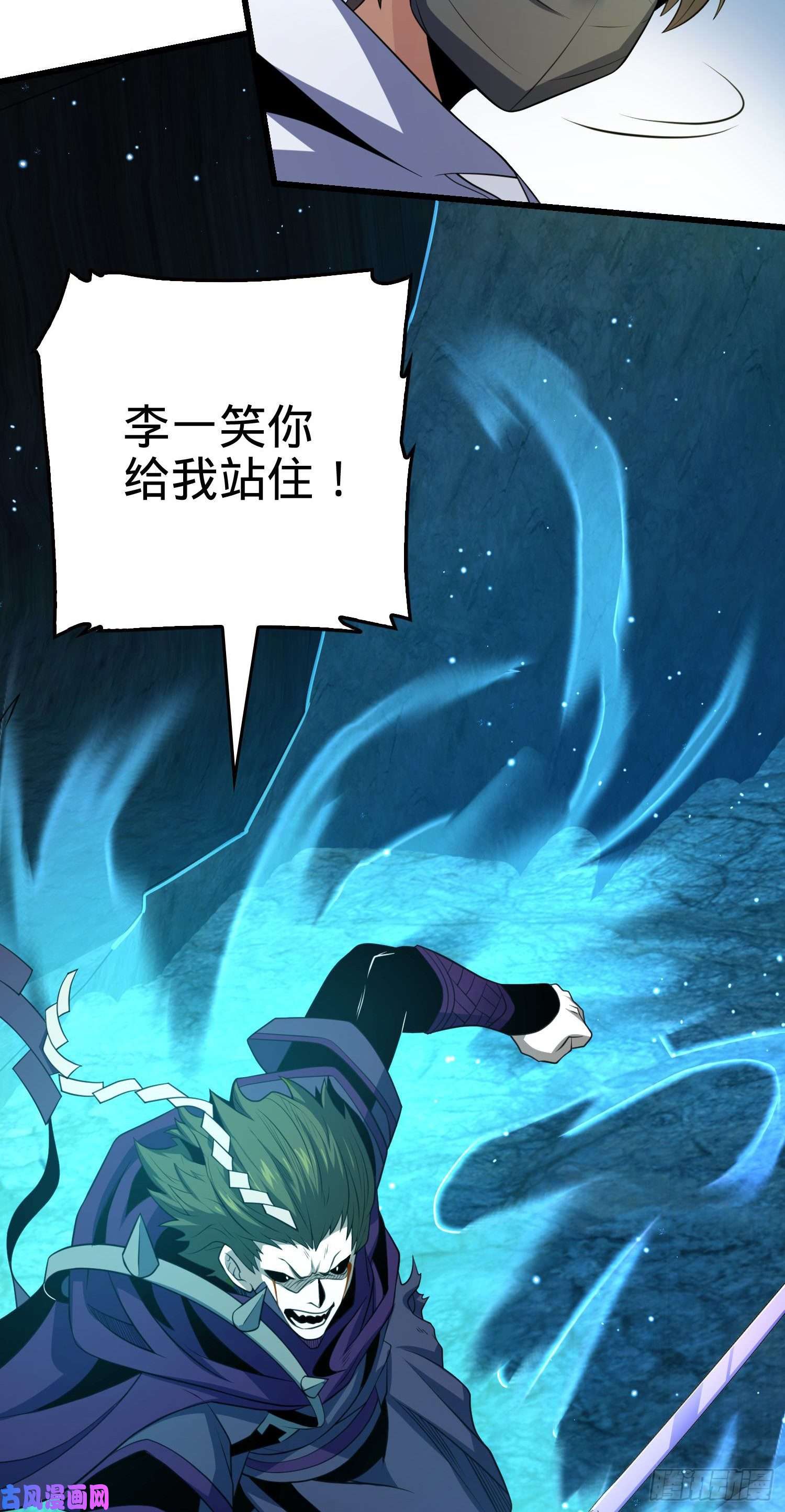 大王饶命185 兄弟快跑！