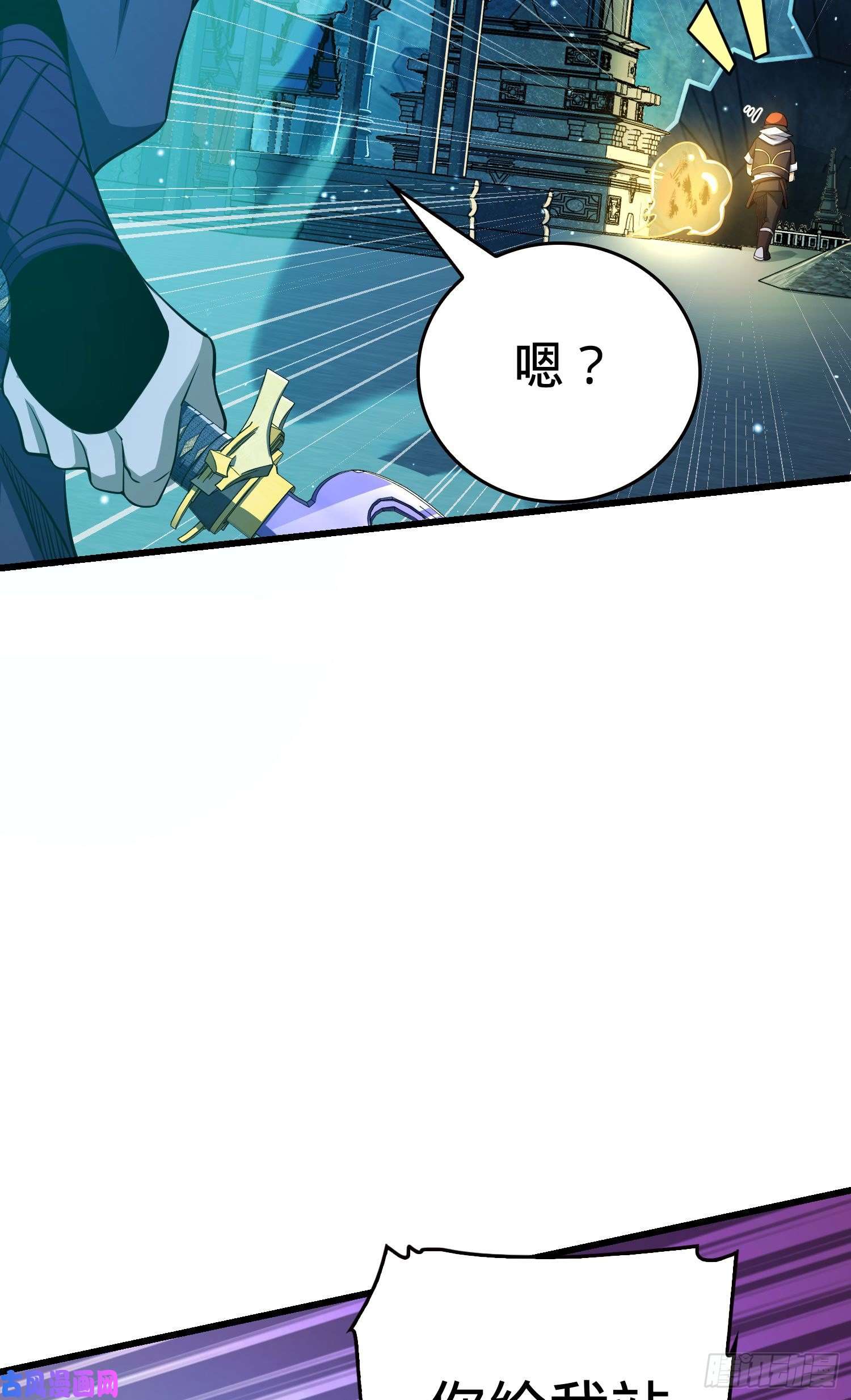 大王饶命185 兄弟快跑！