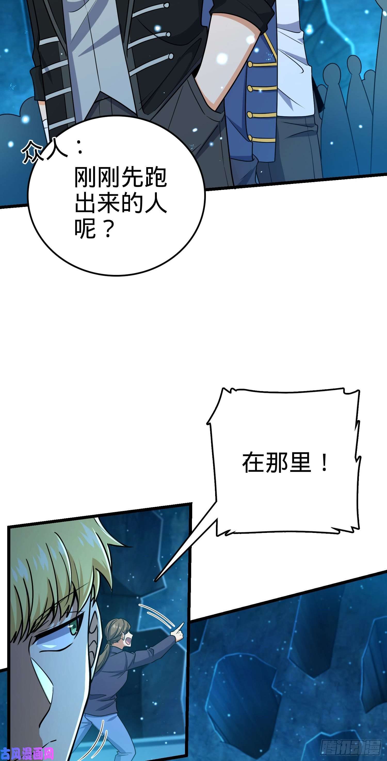 大王饶命186 你还能再坑点么？