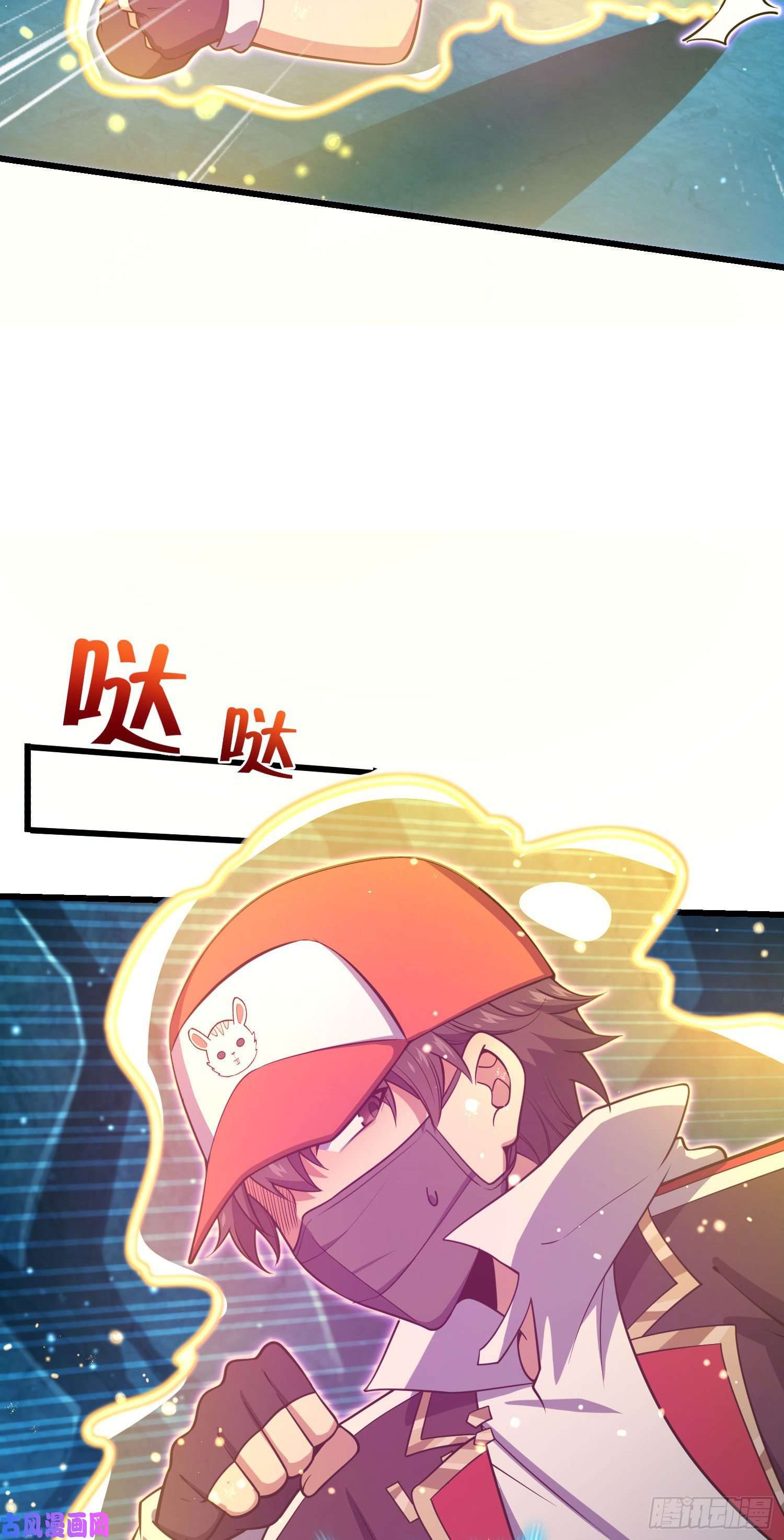 大王饶命186 你还能再坑点么？