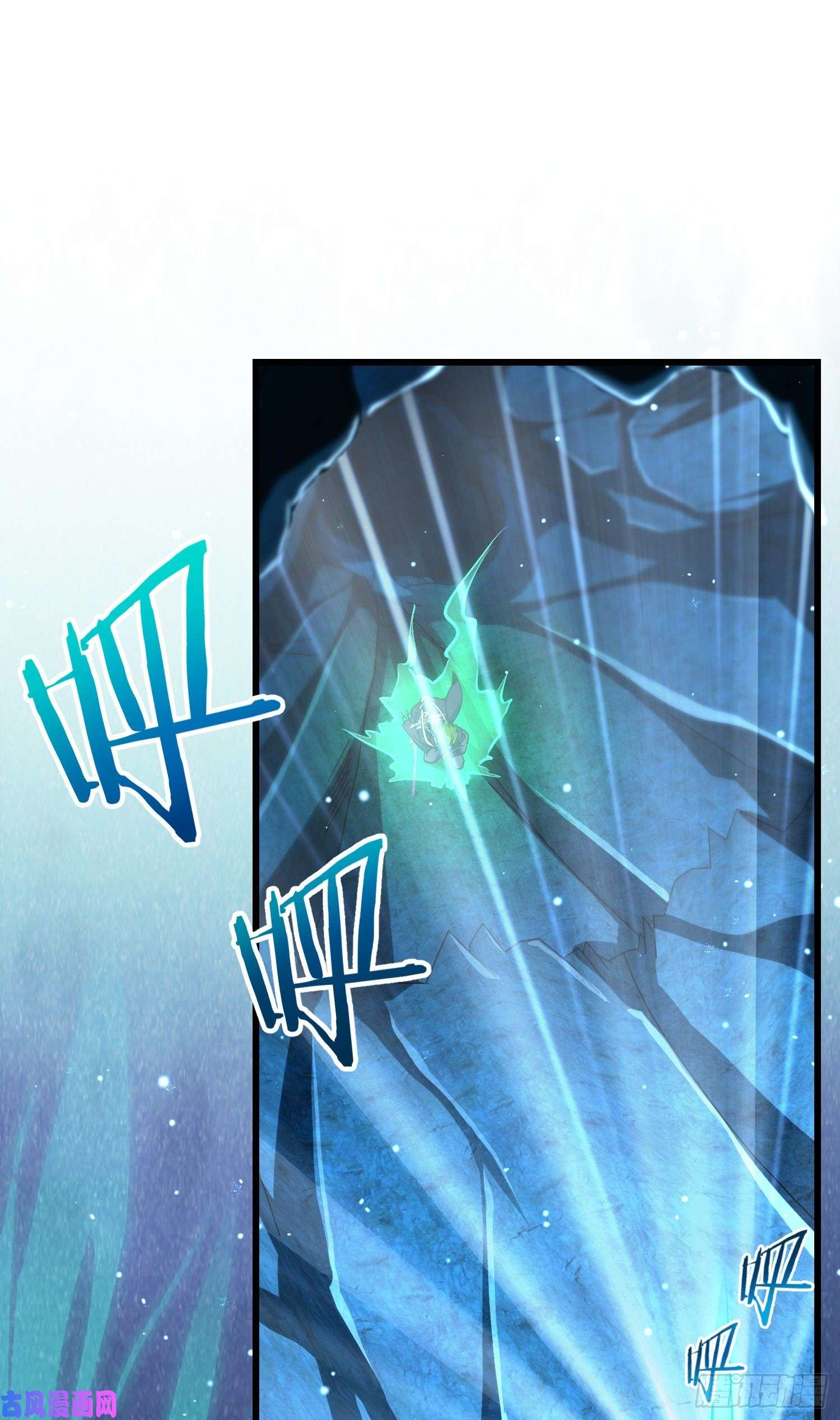 大王饶命187 恶心人系觉醒者吕树