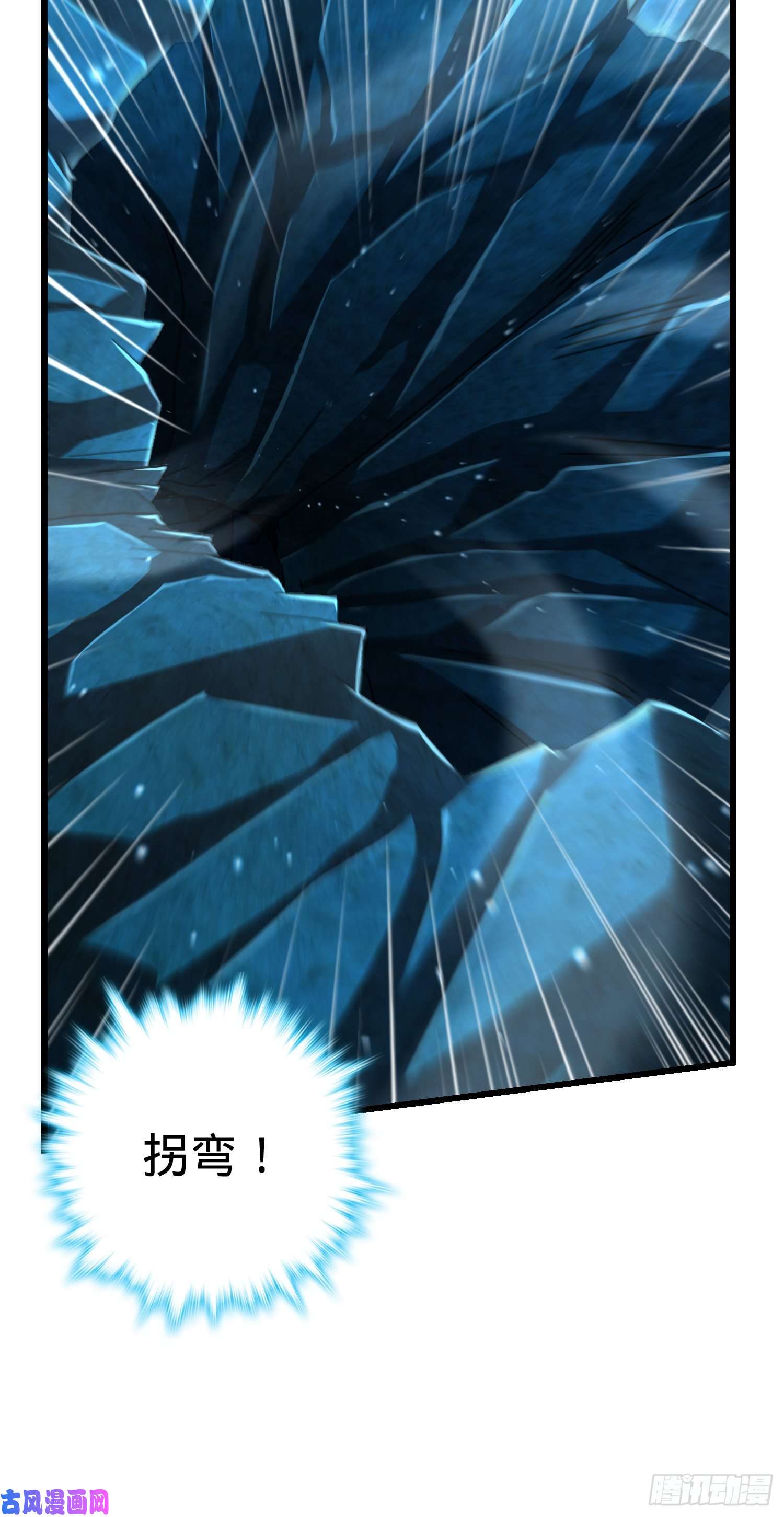 大王饶命187 恶心人系觉醒者吕树