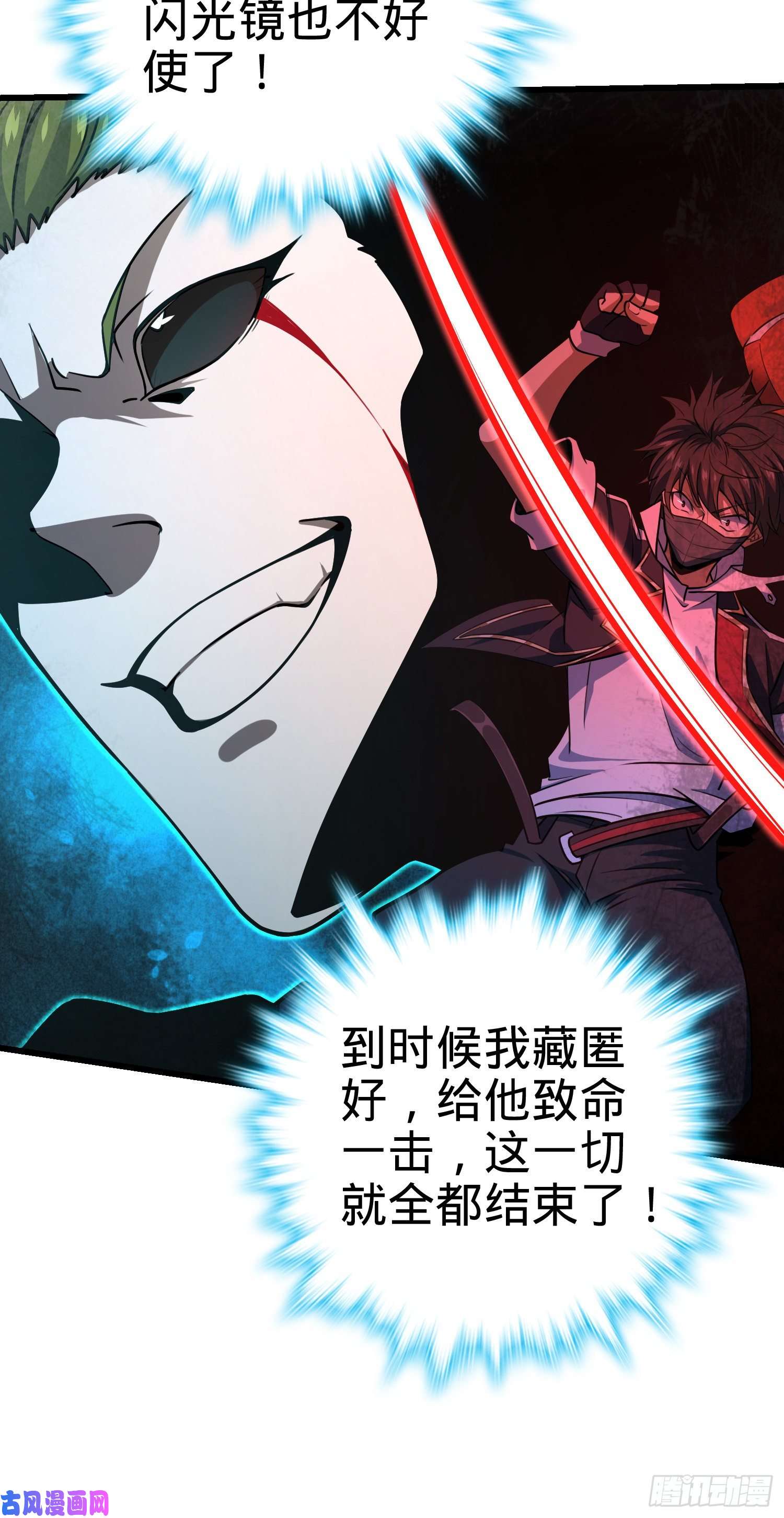 大王饶命187 恶心人系觉醒者吕树