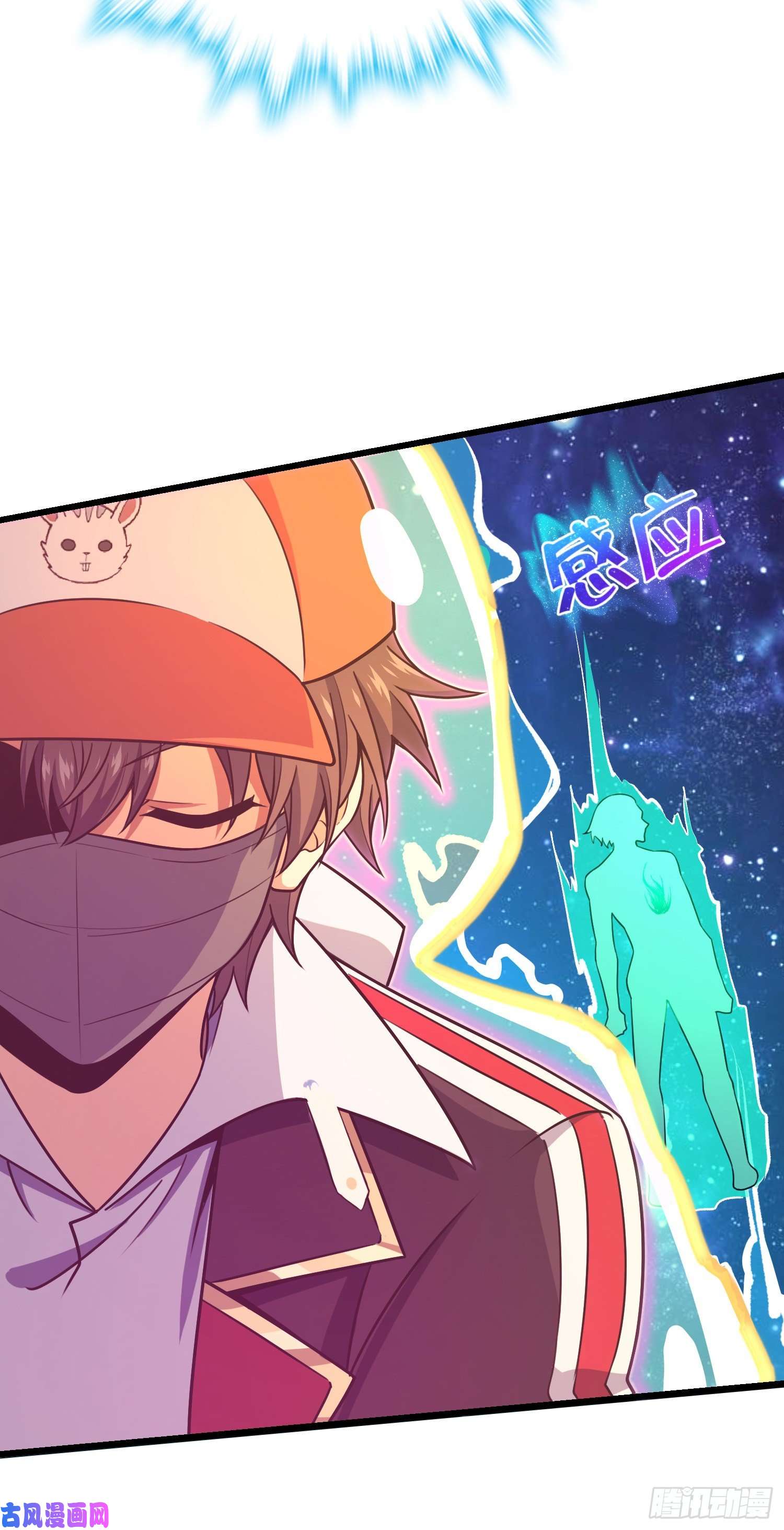 大王饶命187 恶心人系觉醒者吕树