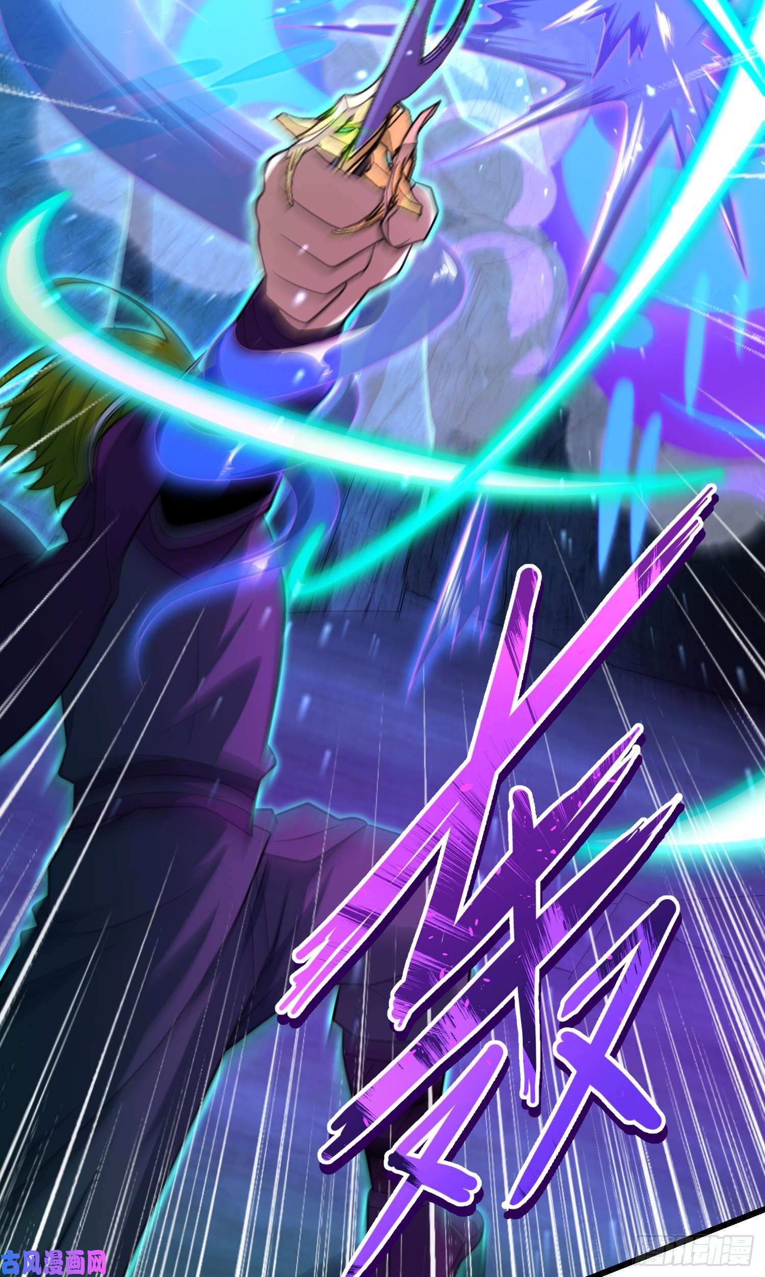 大王饶命187 恶心人系觉醒者吕树