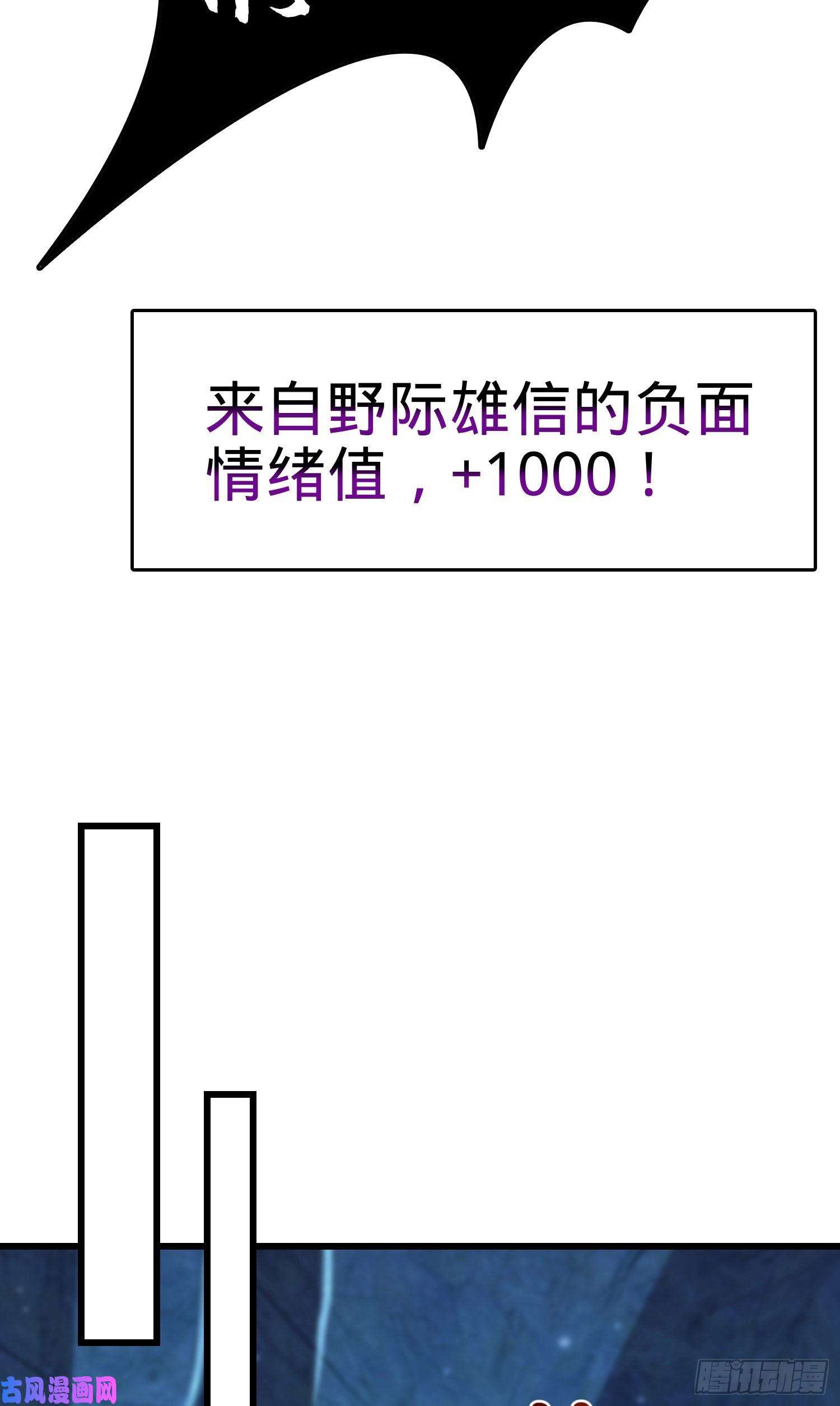 大王饶命187 恶心人系觉醒者吕树