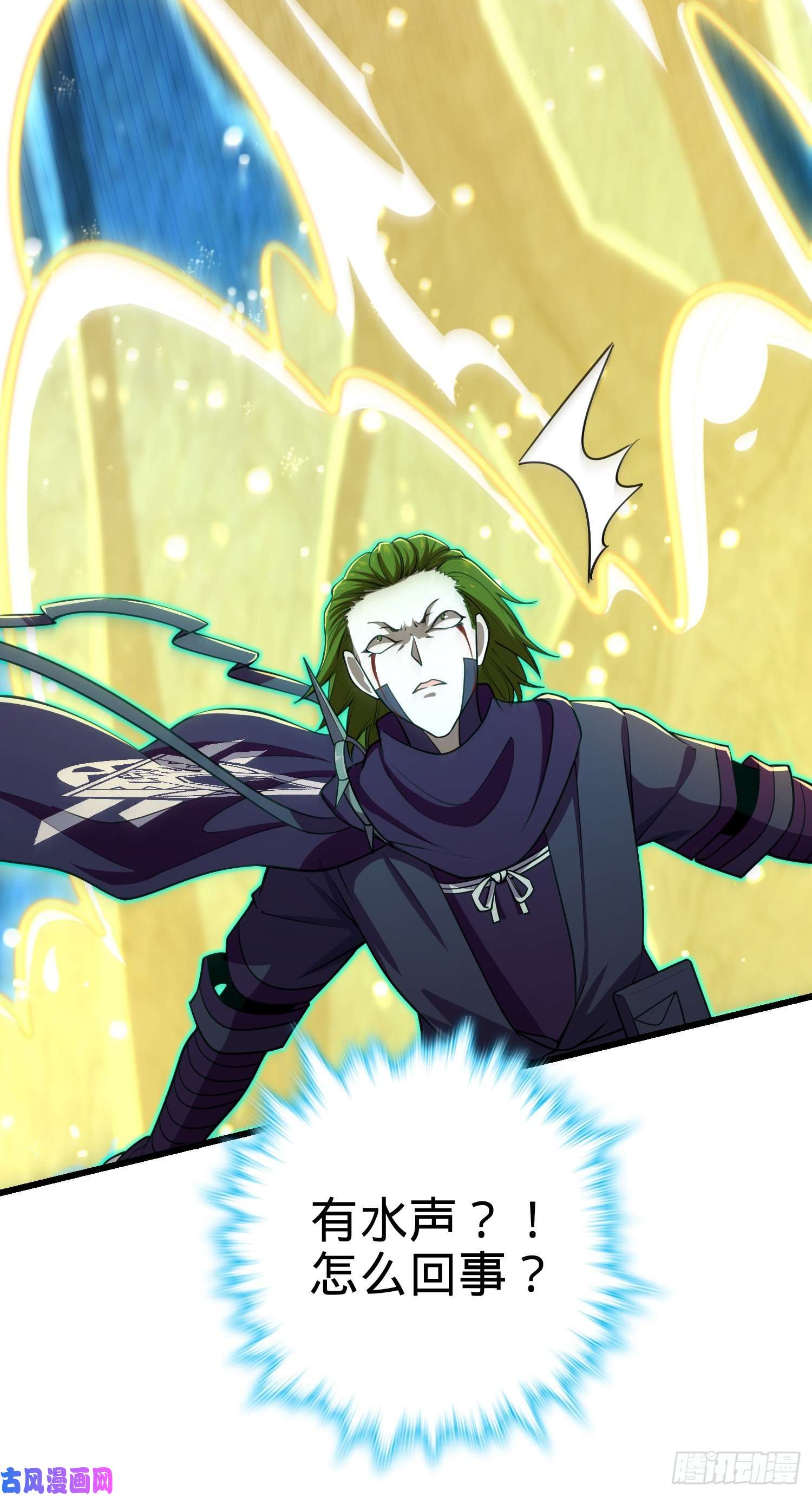 大王饶命187 恶心人系觉醒者吕树