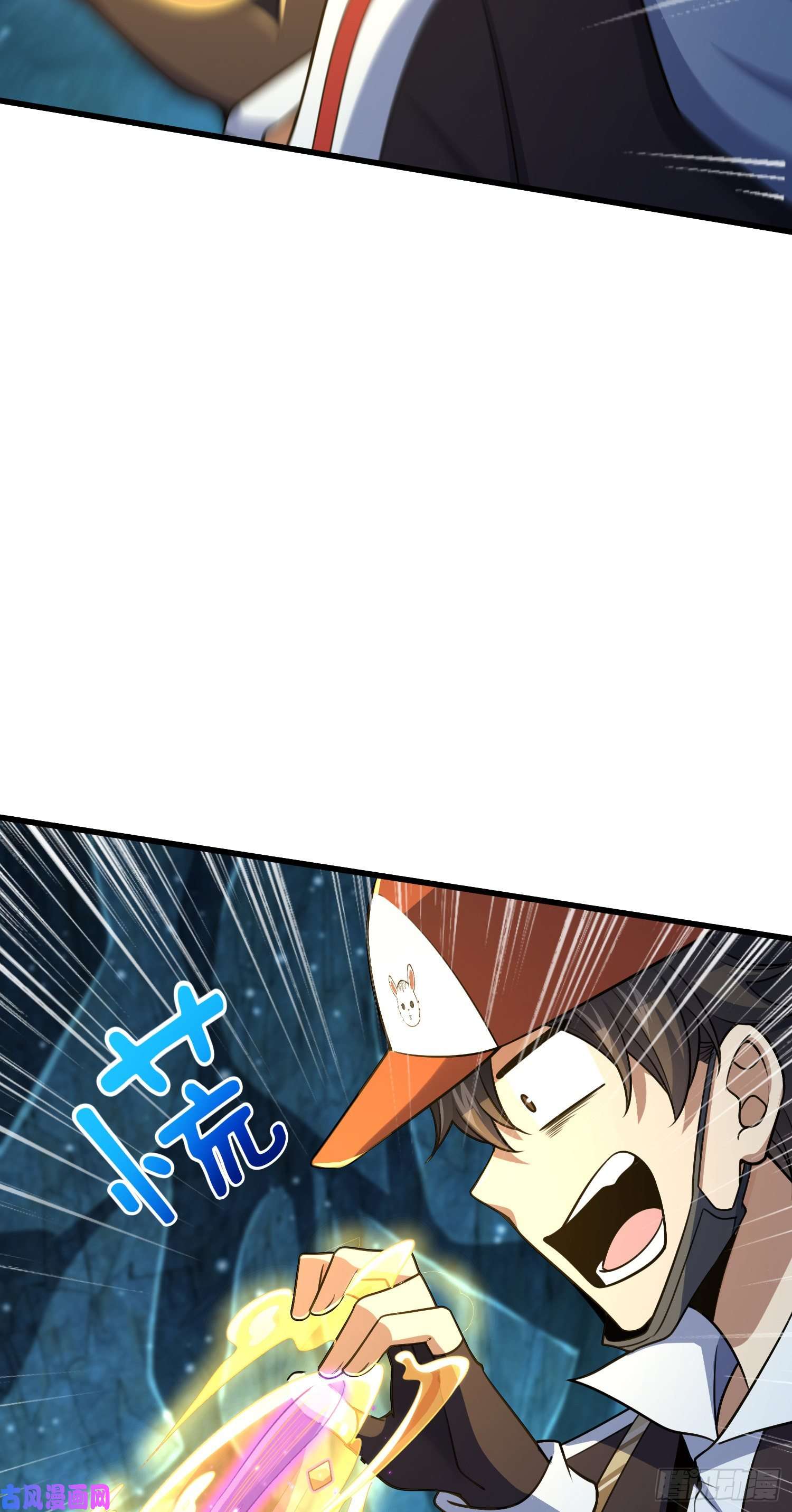 大王饶命188 底牌尽出，妖刀之死