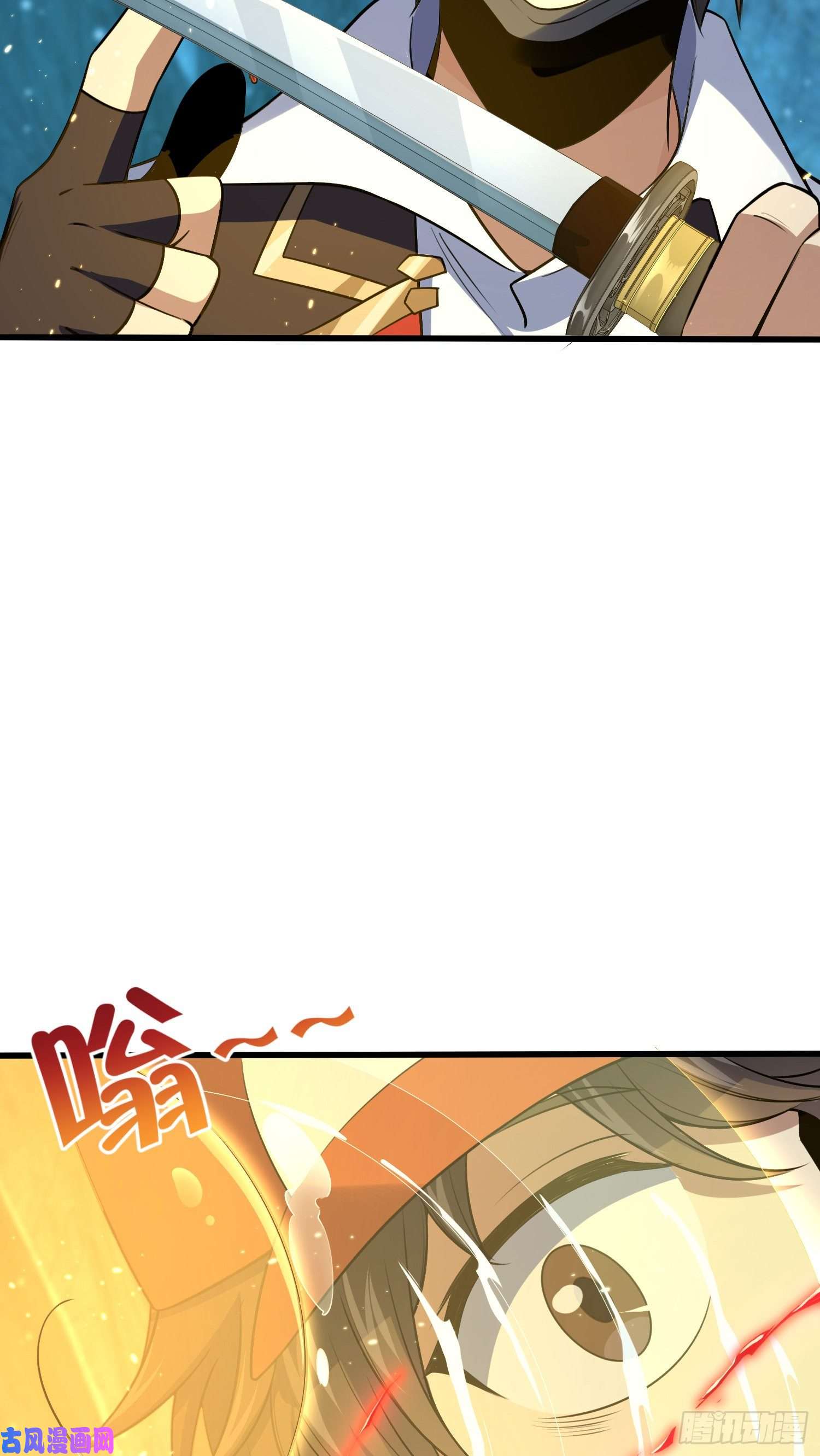 大王饶命188 底牌尽出，妖刀之死